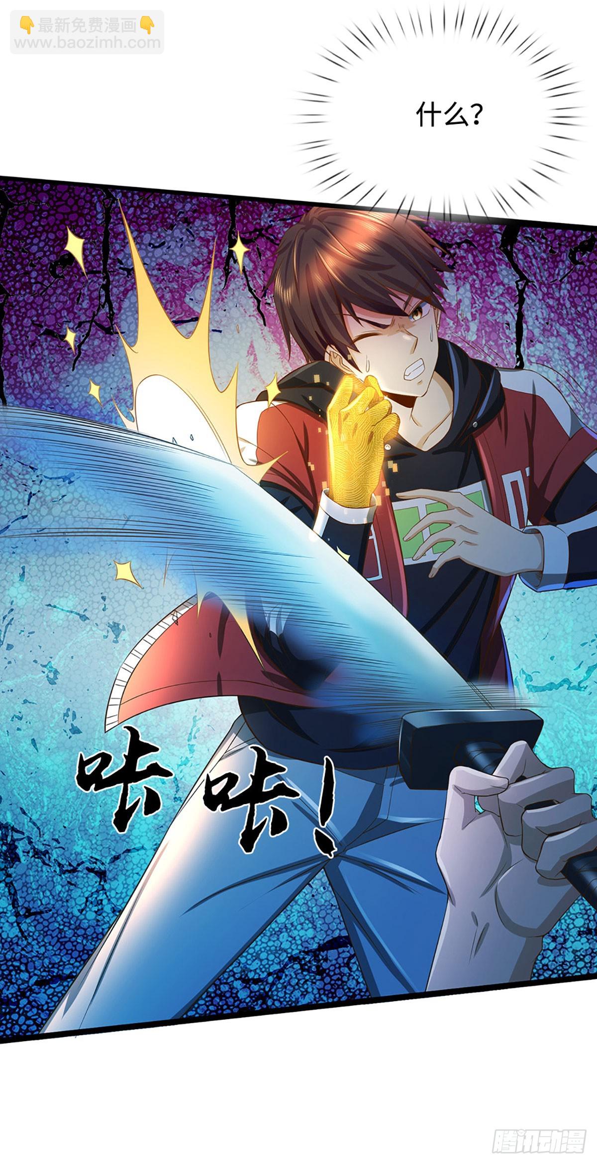 第18话 得意太早了-第19话