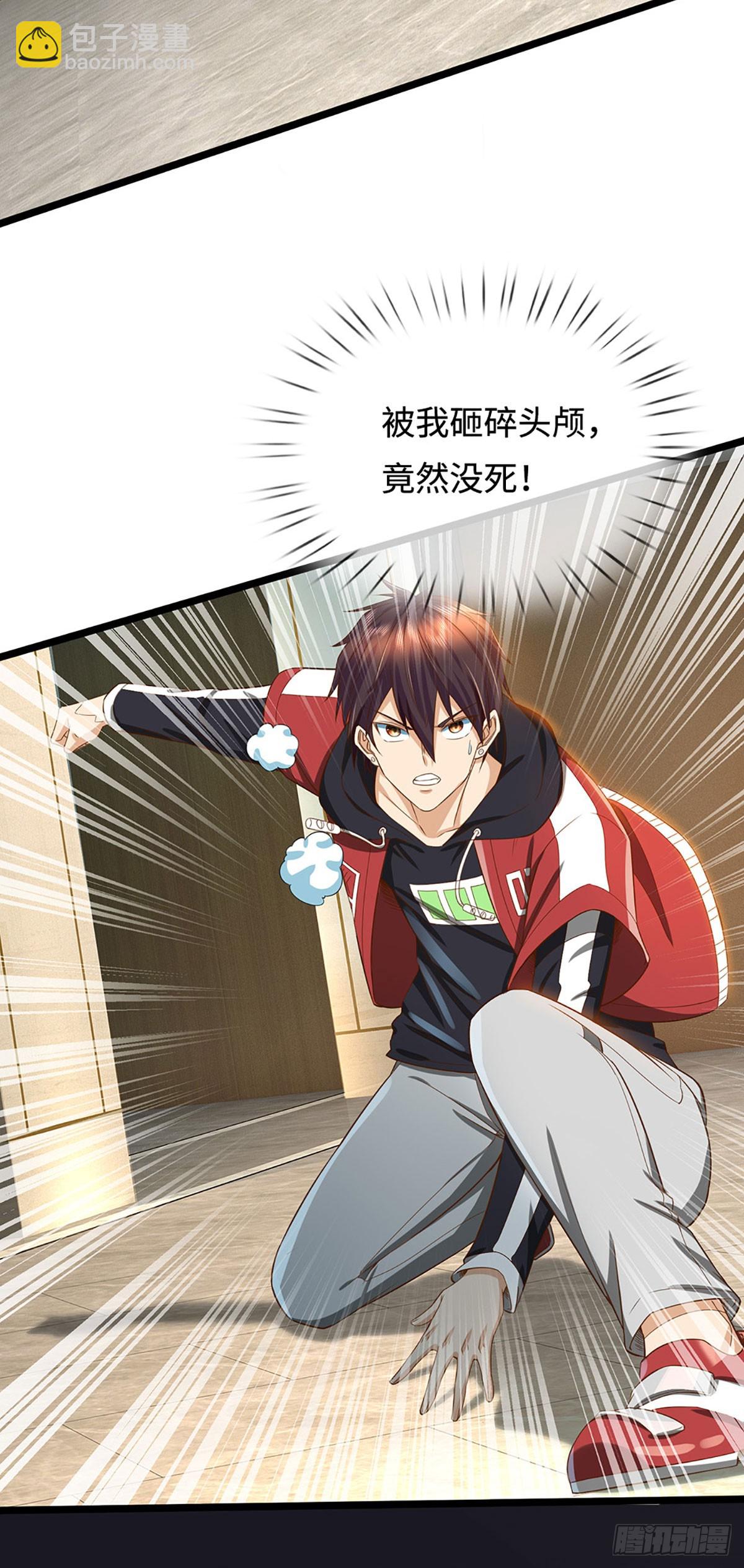 第18话 得意太早了-第19话