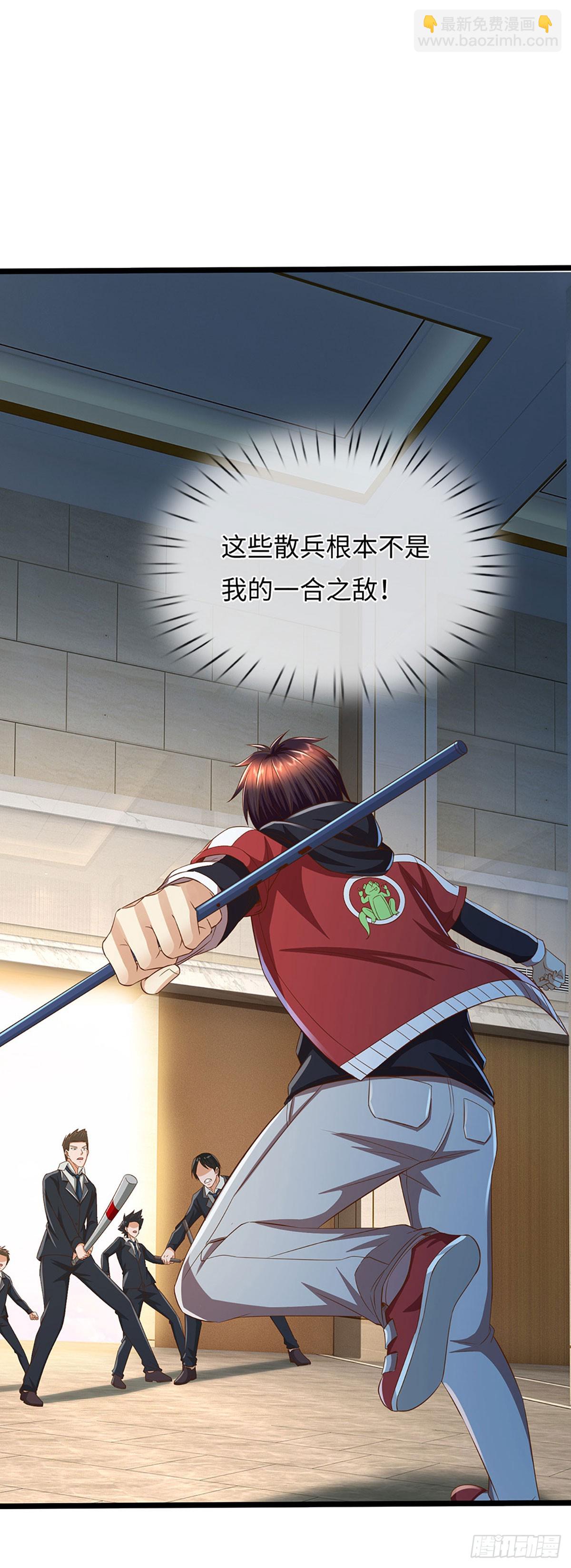 第18话 得意太早了-第19话