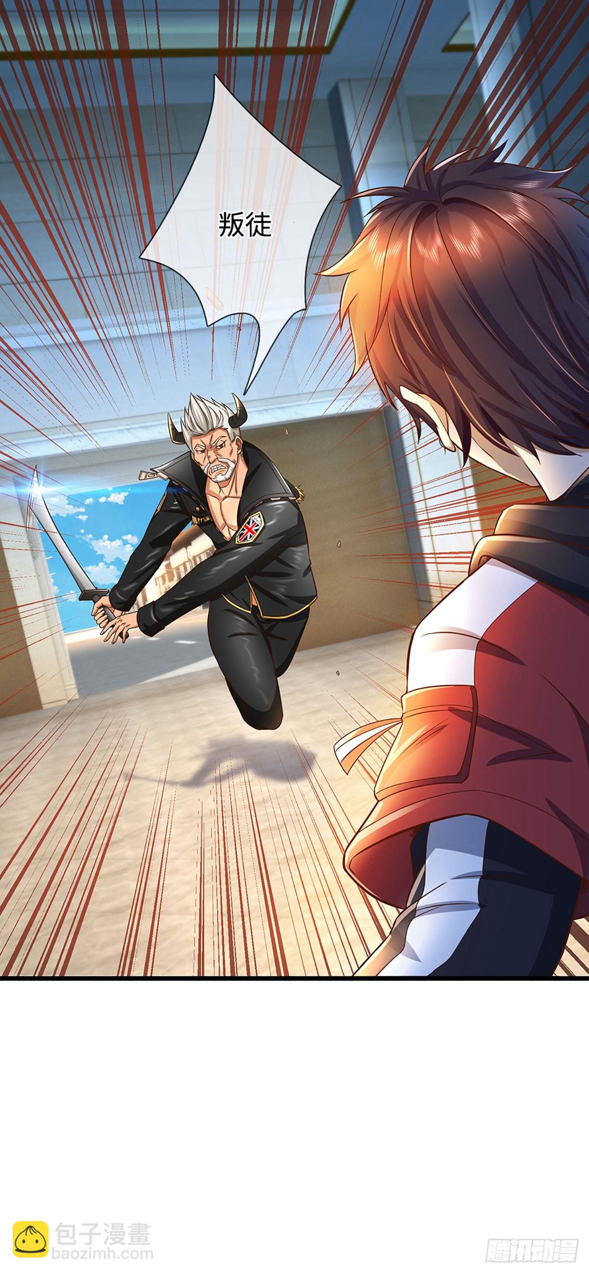 第18话 得意太早了-第19话