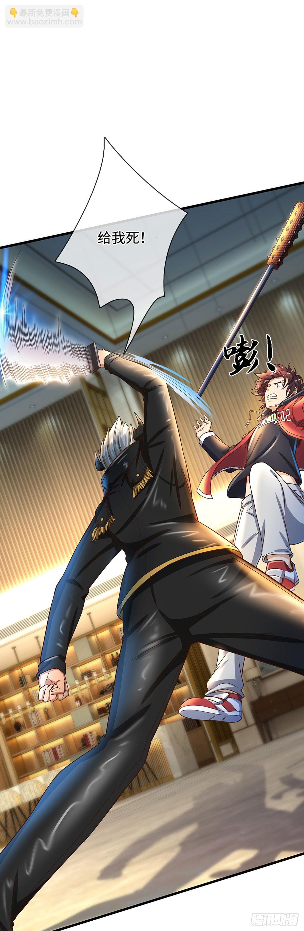 第18话 得意太早了-第19话