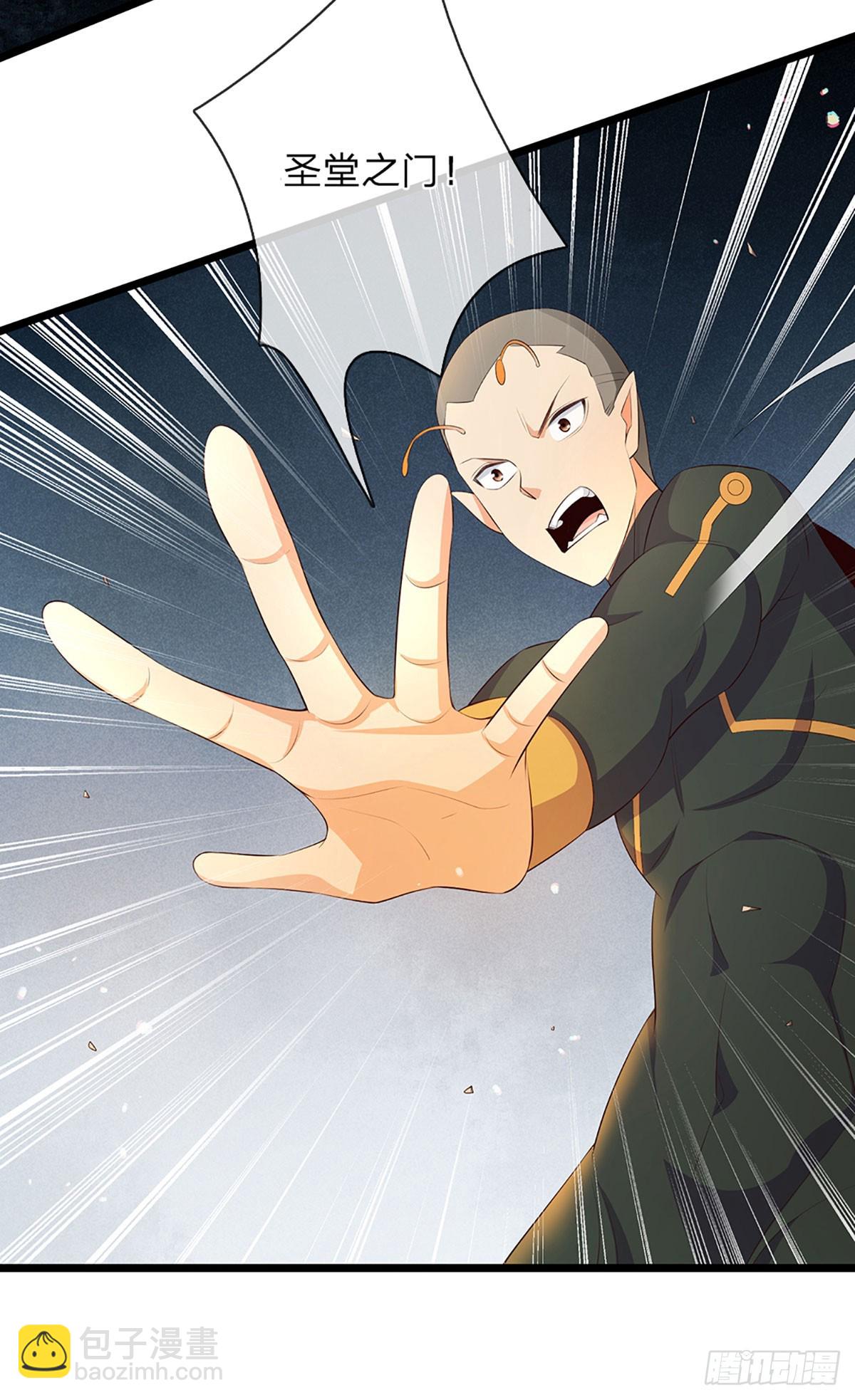 第1话 boss战之我是bug-第71话