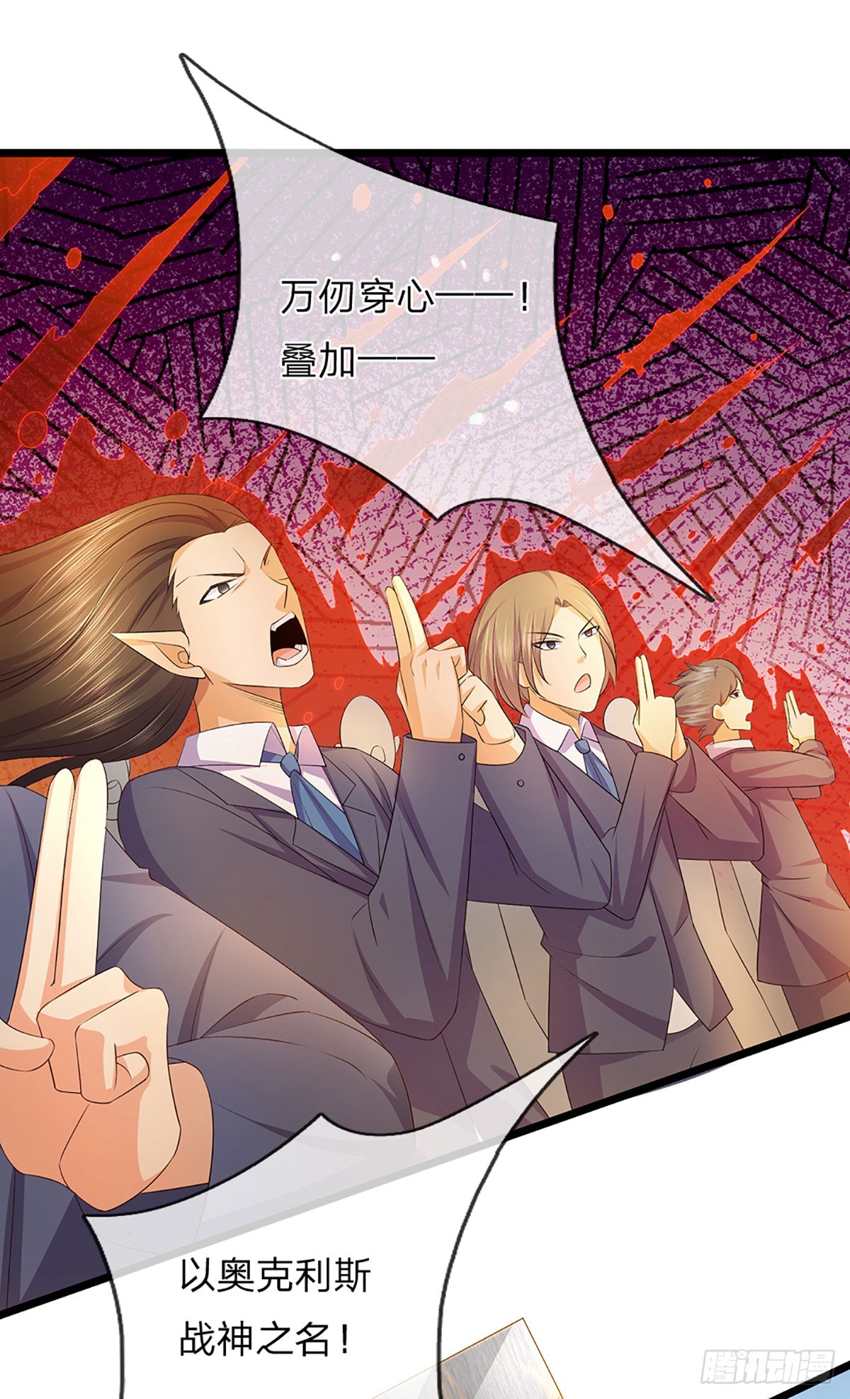 第1话 boss战之我是bug-第71话