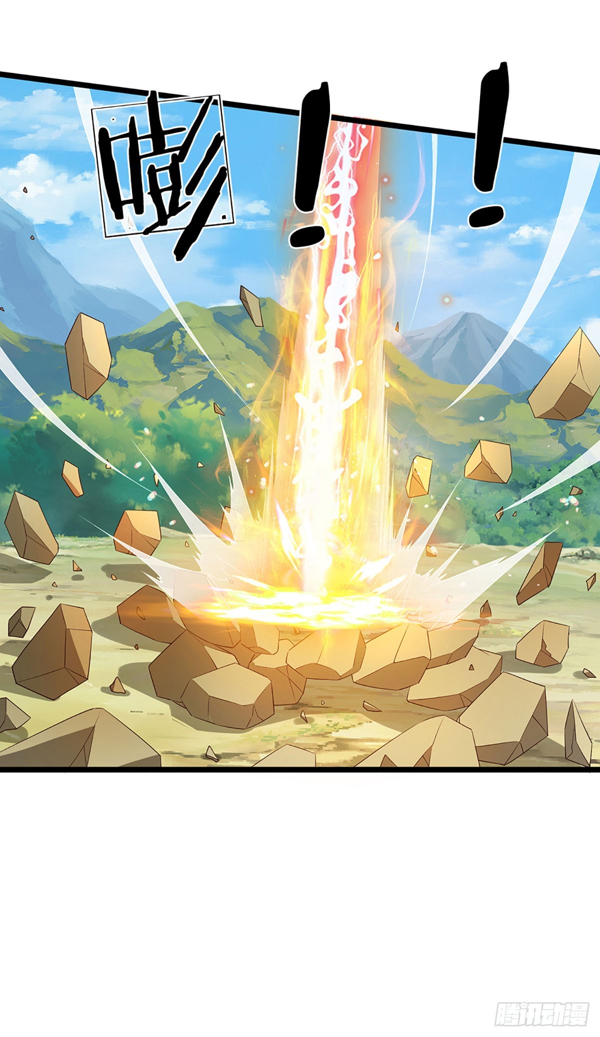 第1话 boss战之我是bug-第71话