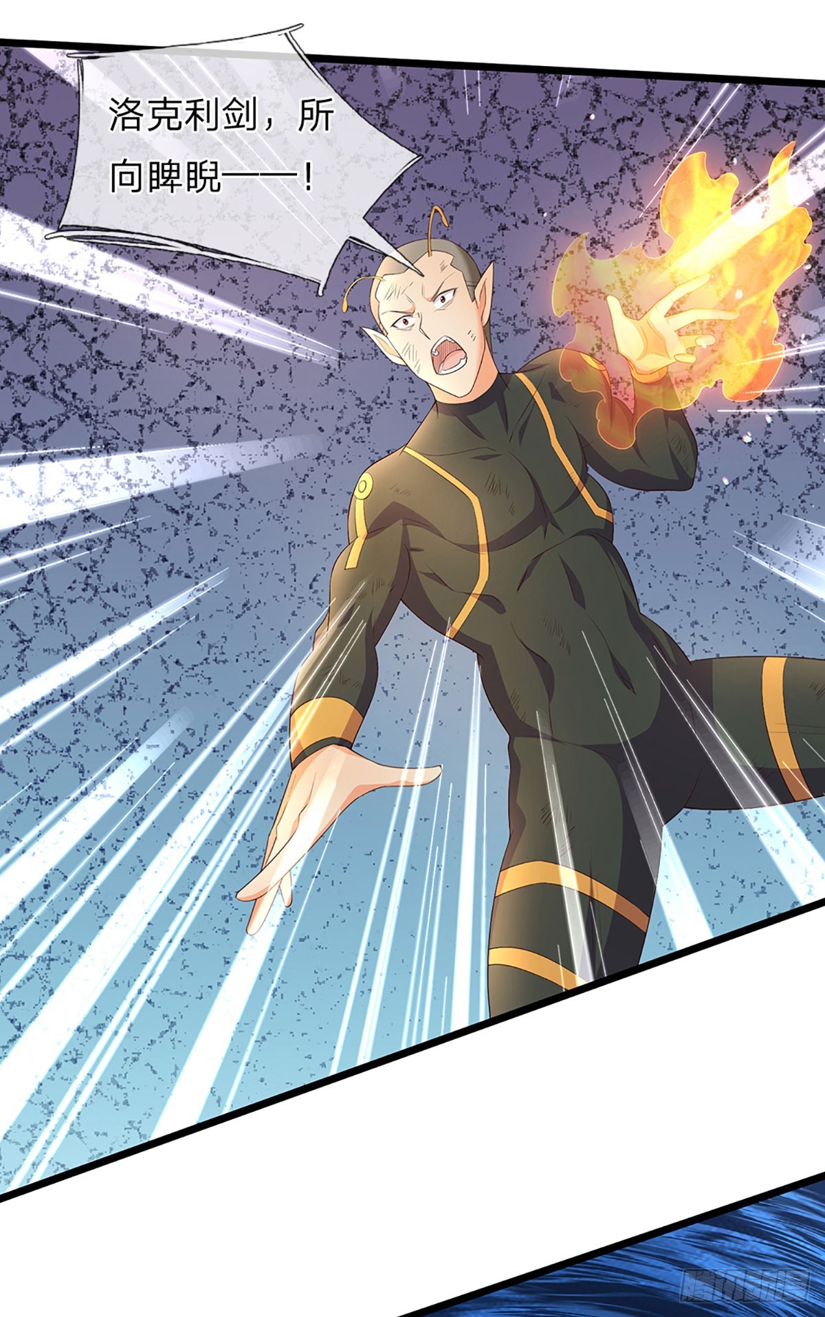 第1话 boss战之我是bug-第71话