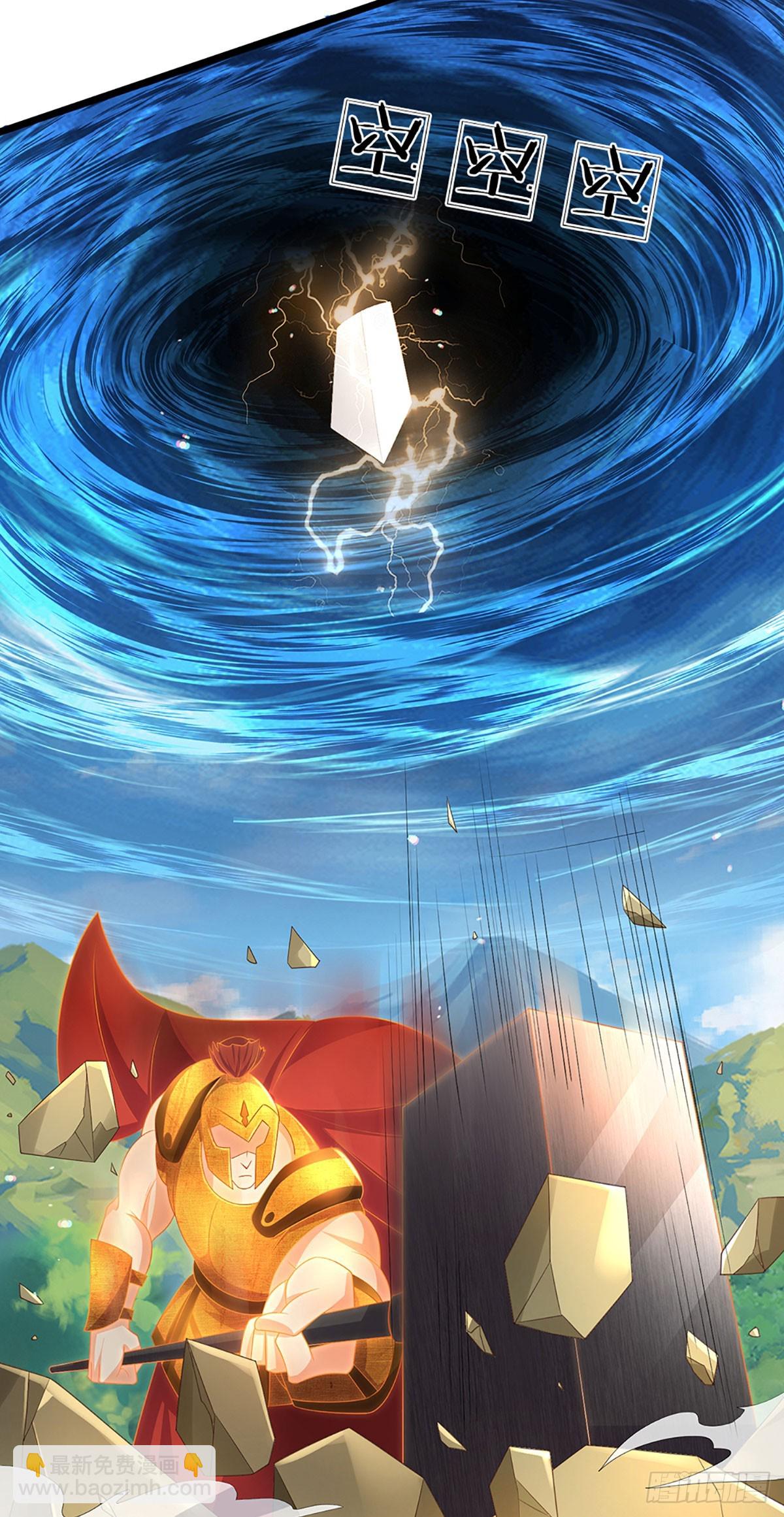 第1话 boss战之我是bug-第71话