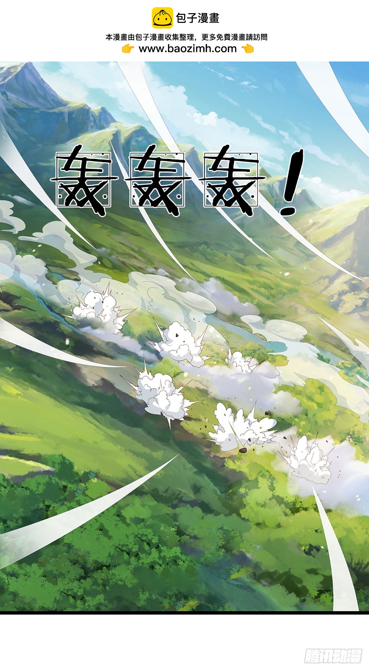 第1话 boss战之我是bug-第71话