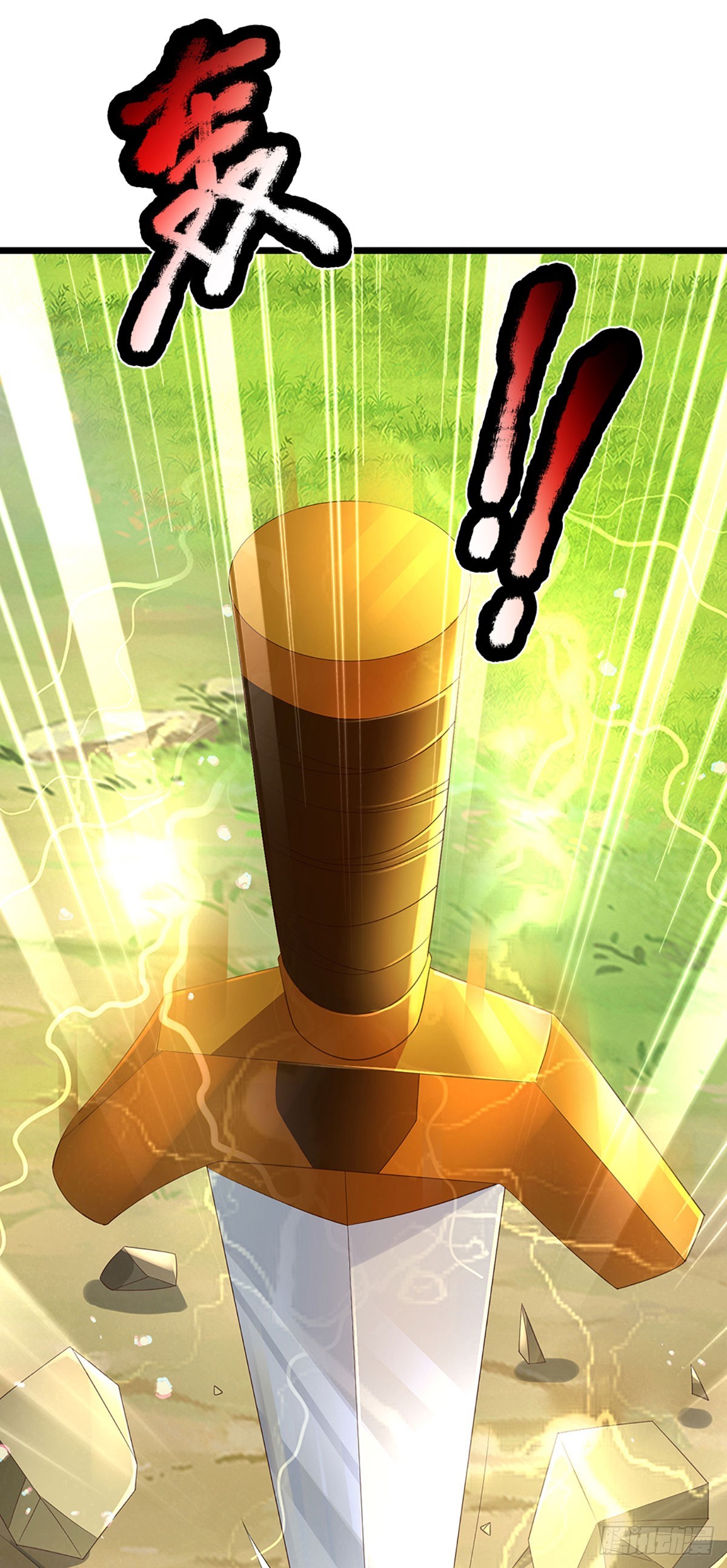 第1话 boss战之我是bug-第71话