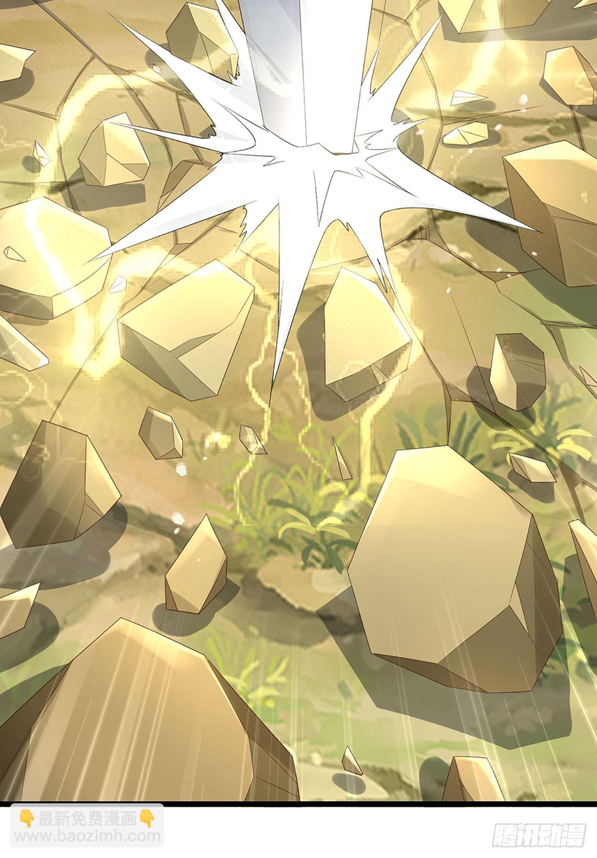 第1话 boss战之我是bug-第71话