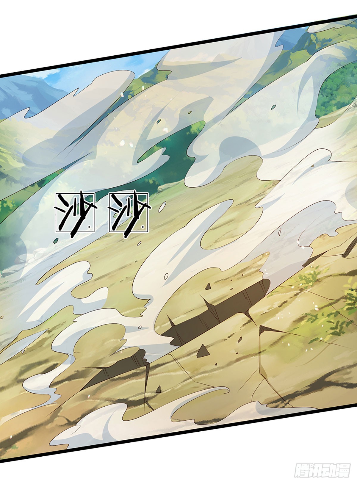 第1话 boss战之我是bug-第71话