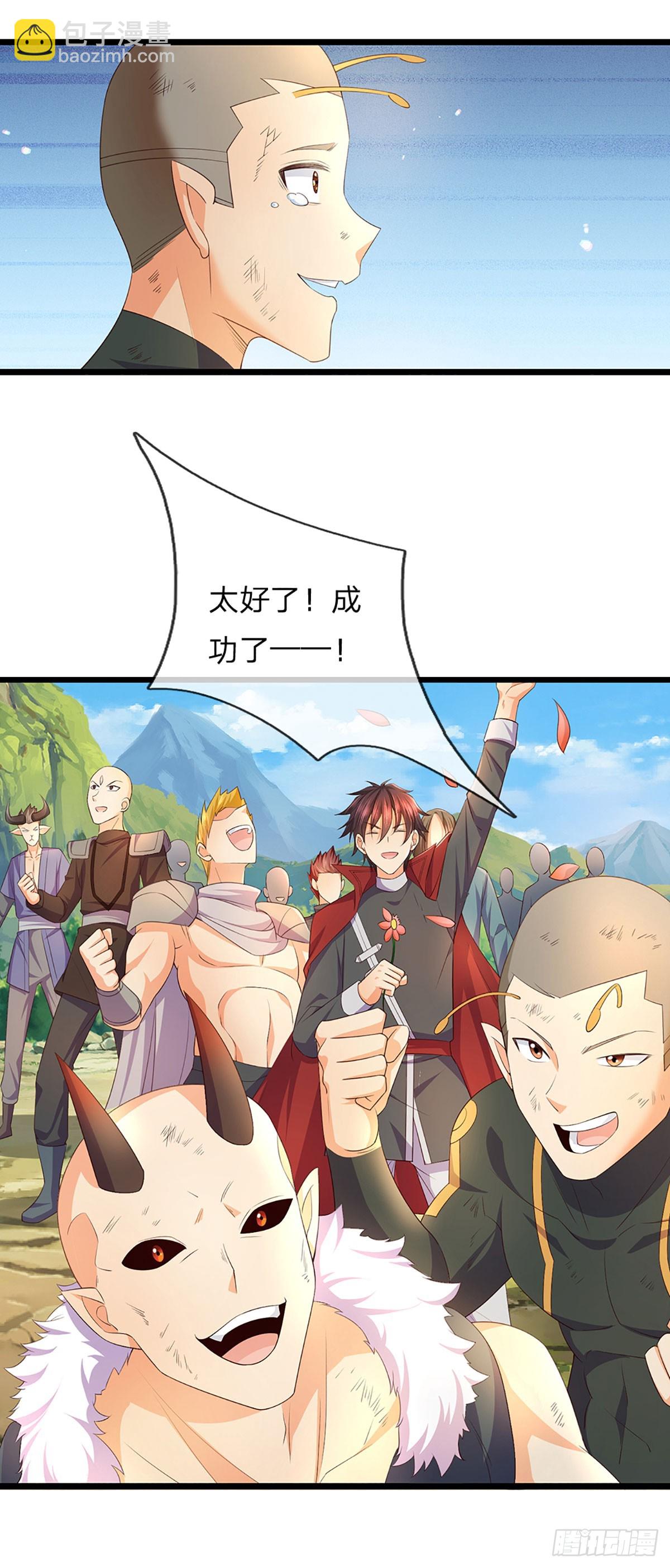 第1话 boss战之我是bug-第71话