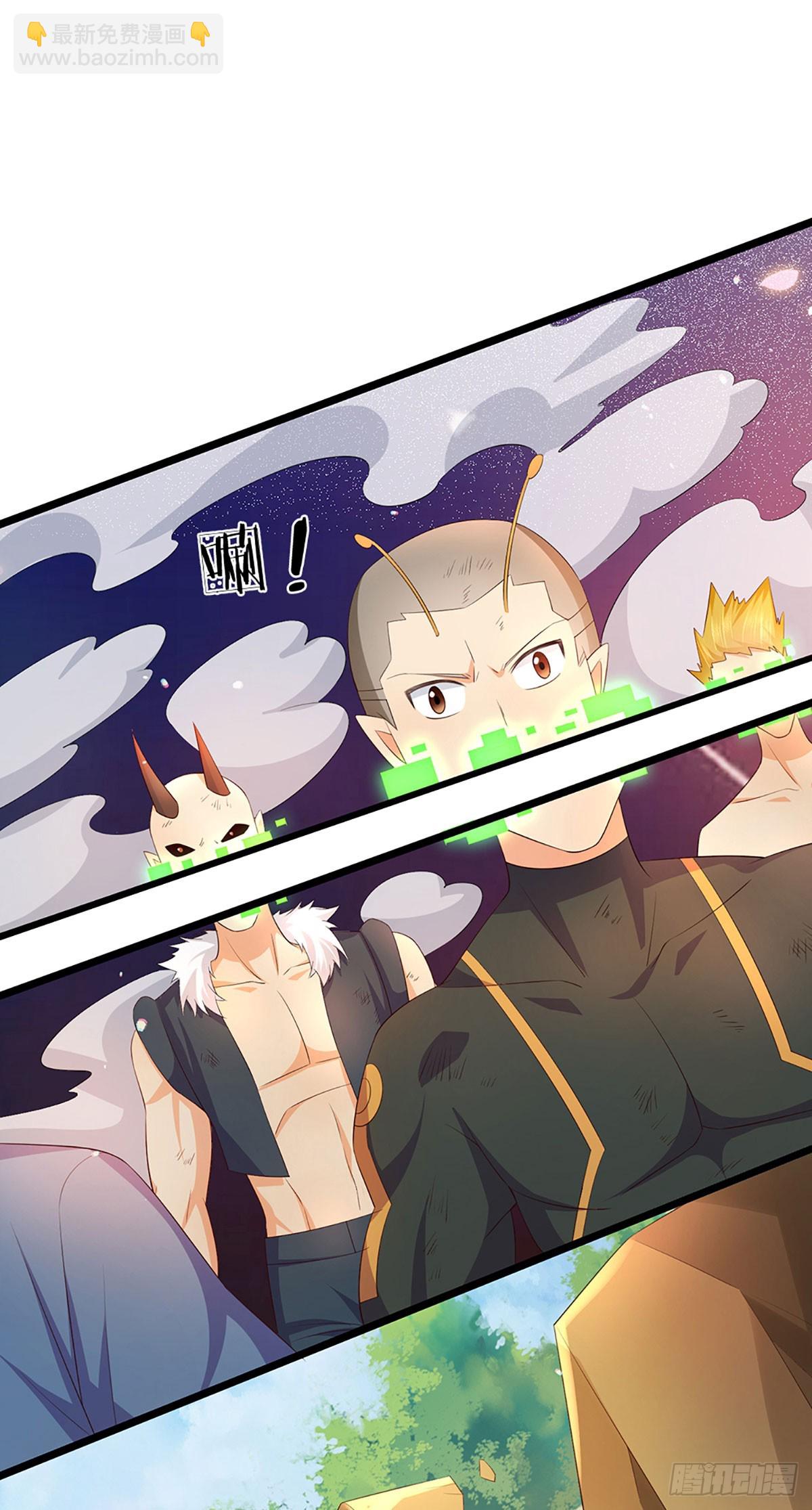 第1话 boss战之我是bug-第71话