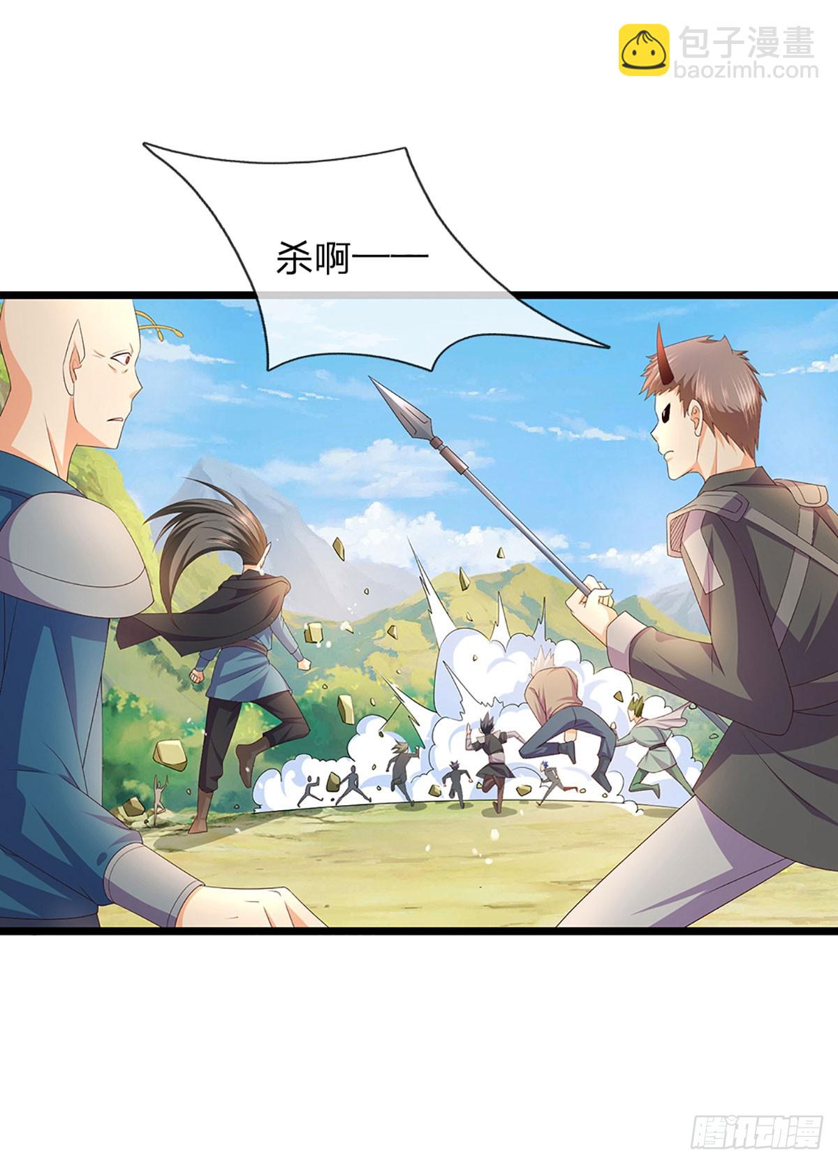 第1话 boss战之我是bug-第71话