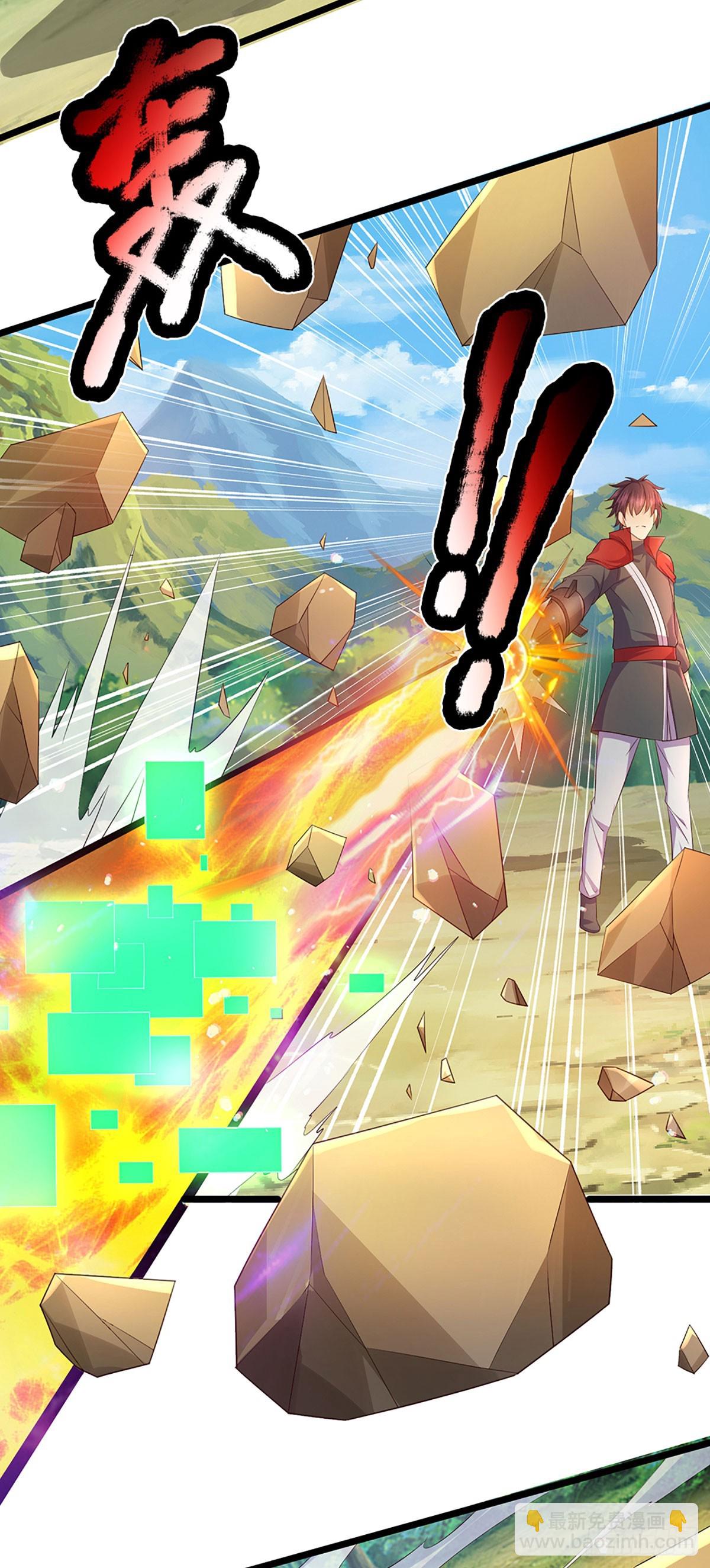 第1话 boss战之我是bug-第71话