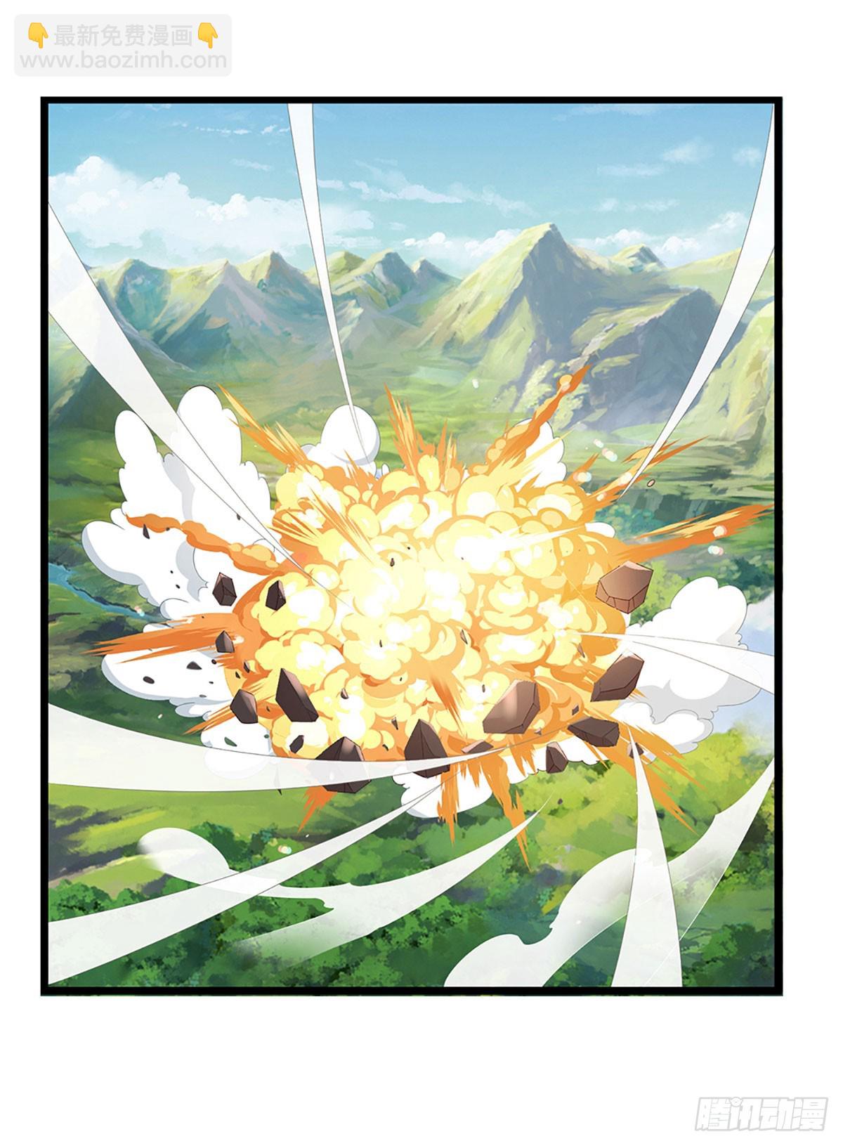 第1话 boss战之我是bug-第71话