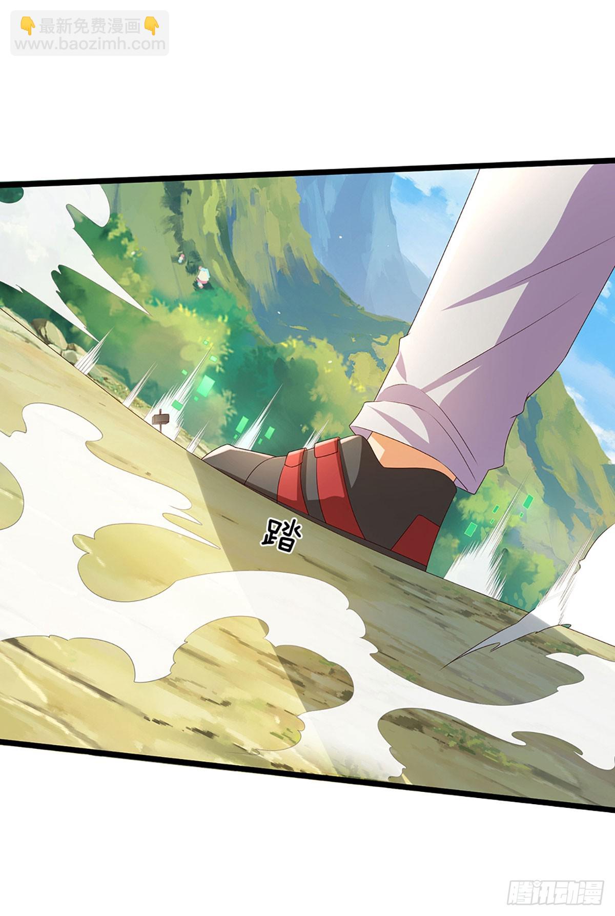 第1话 boss战之我是bug-第71话