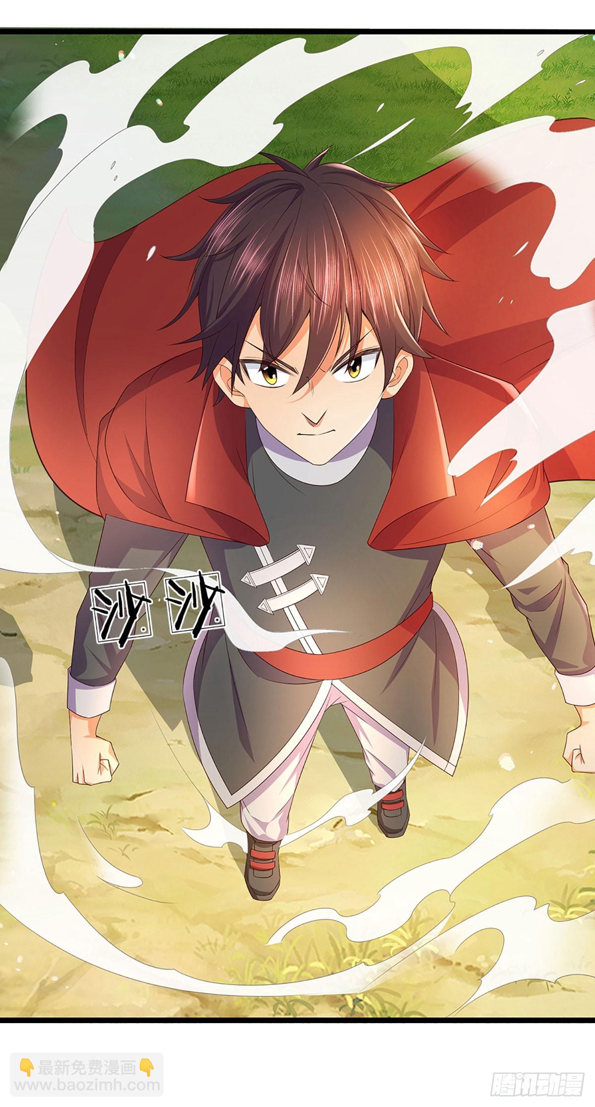 第1话 boss战之我是bug-第71话