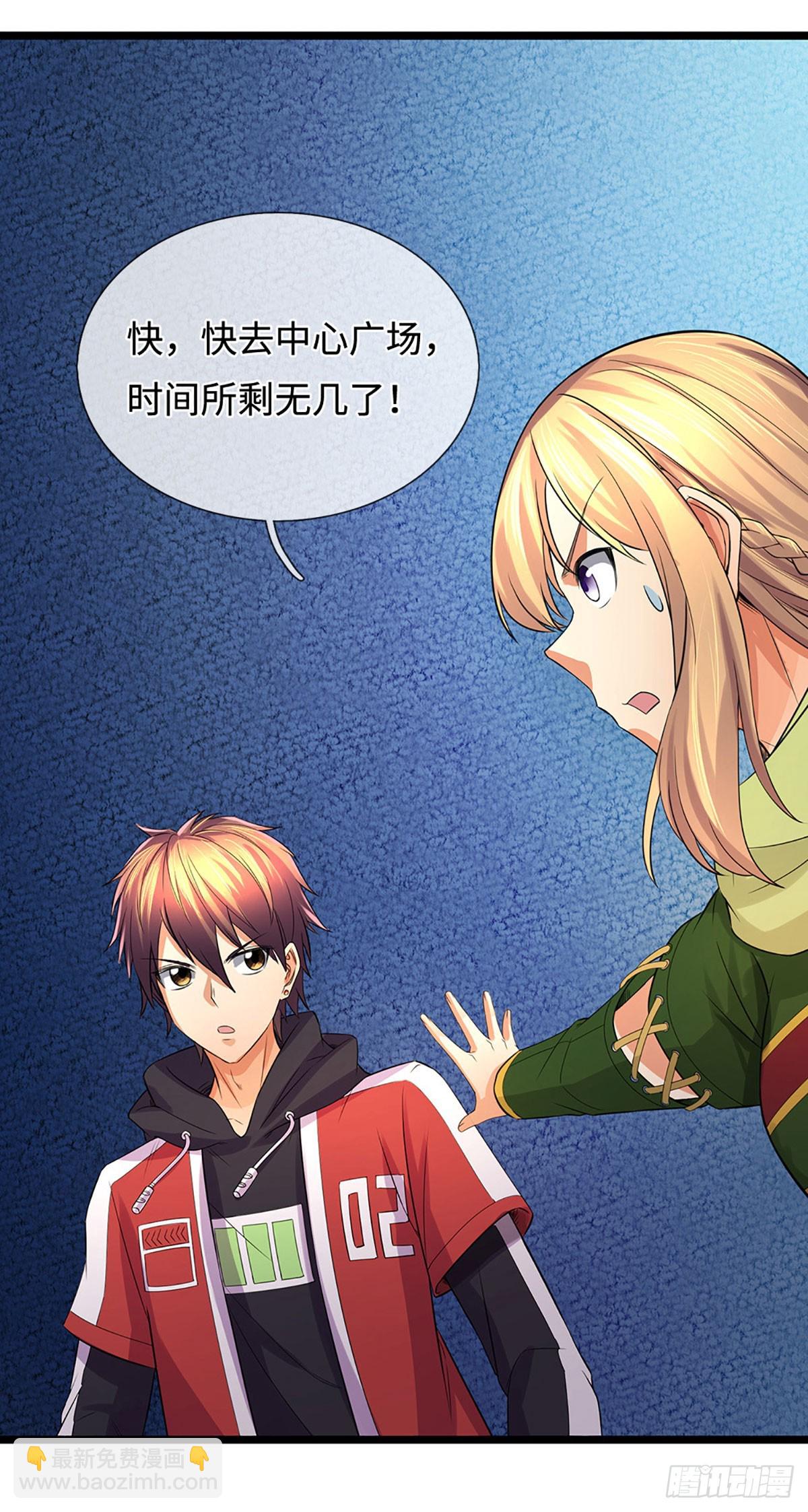 第22话 明月街街主-第23话