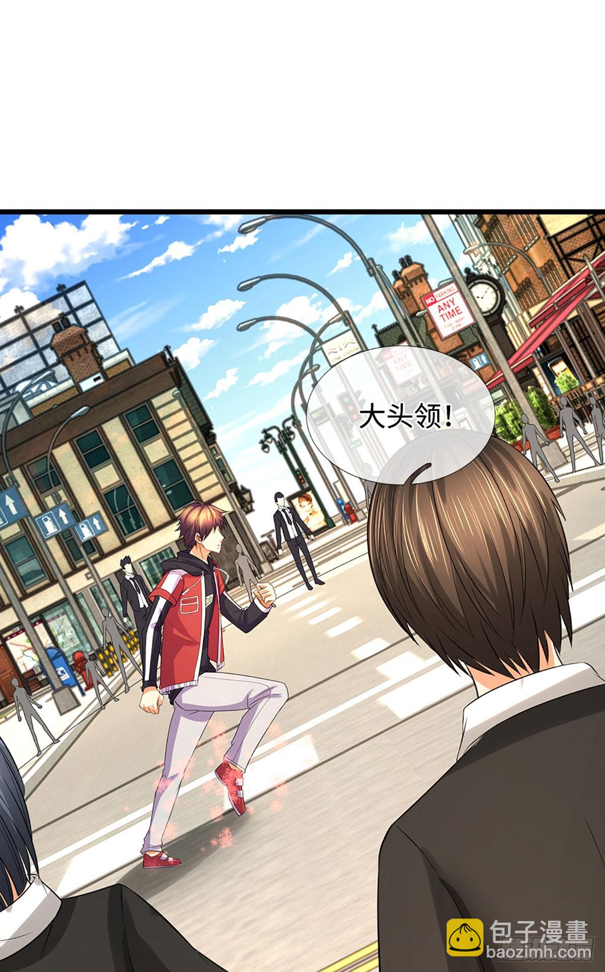 第22话 明月街街主-第23话