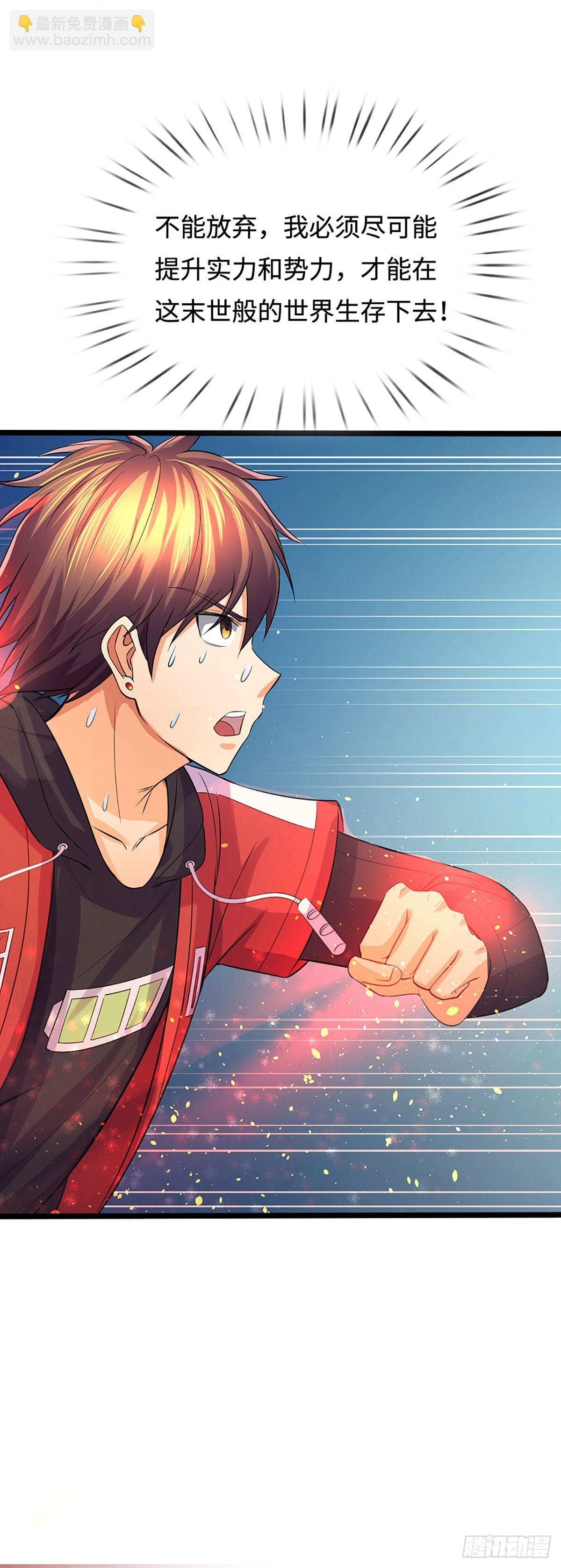 第22话 明月街街主-第23话