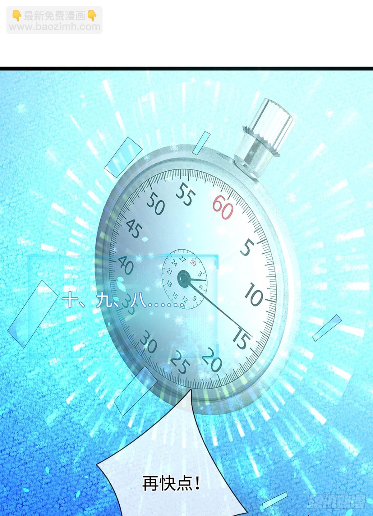 第22话 明月街街主-第23话