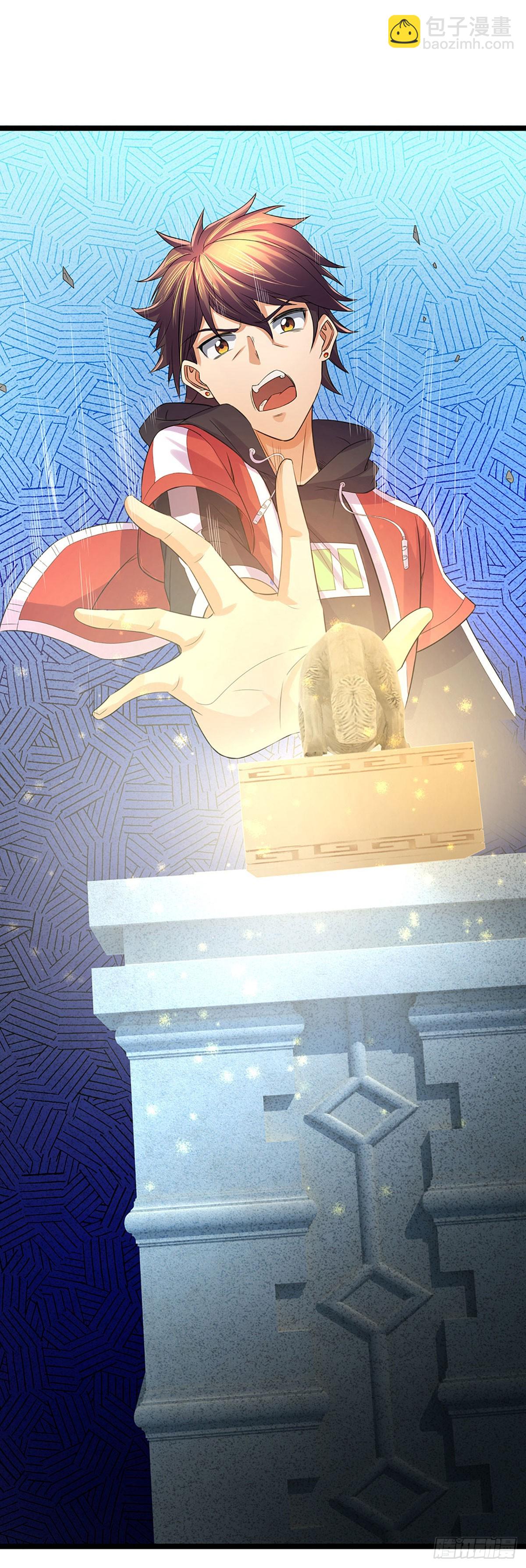 第22话 明月街街主-第23话