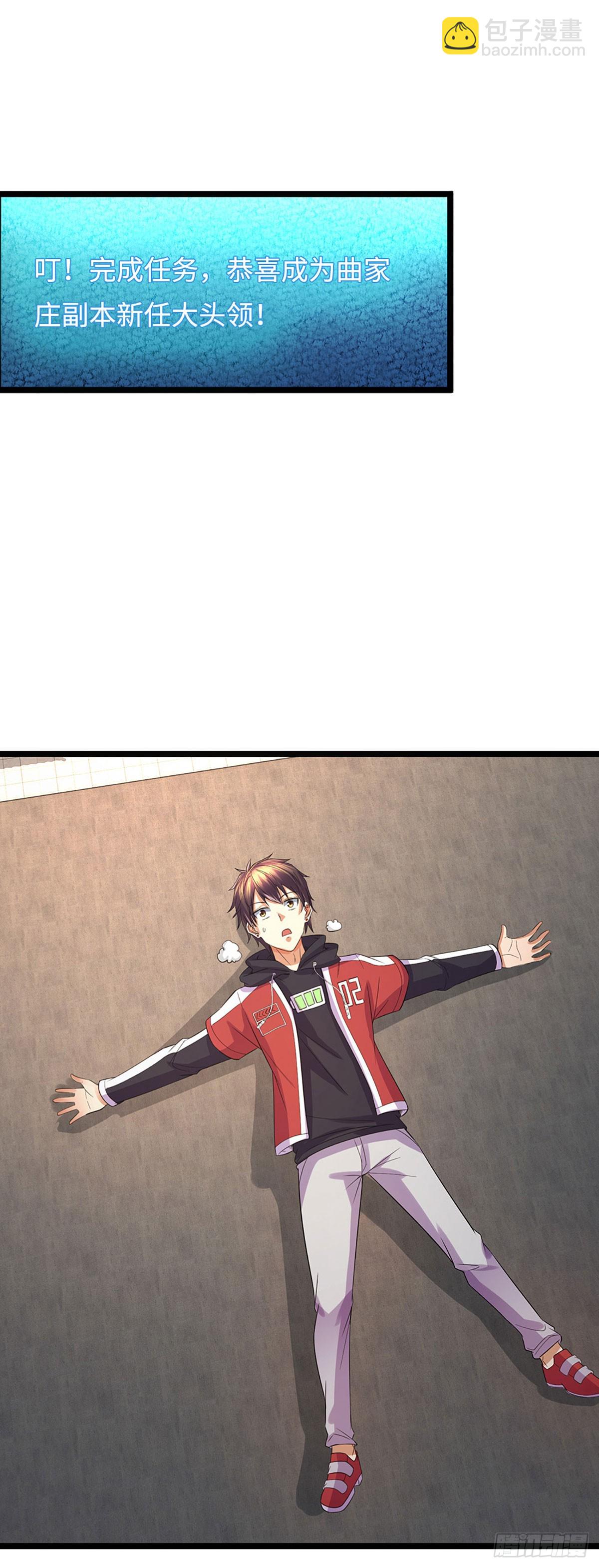 第22话 明月街街主-第23话