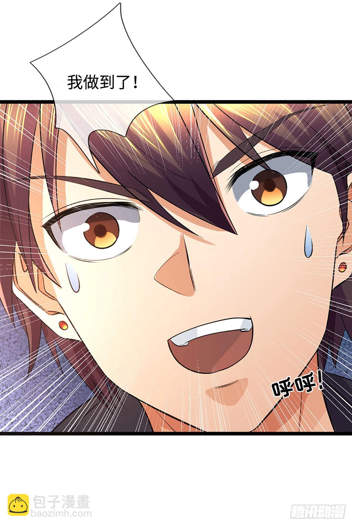 第22话 明月街街主-第23话