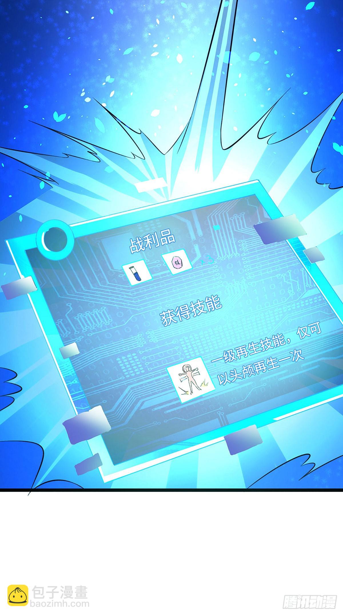 第22话 明月街街主-第23话