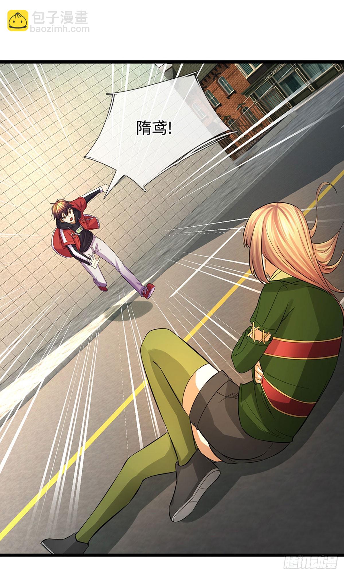 第22话 明月街街主-第23话