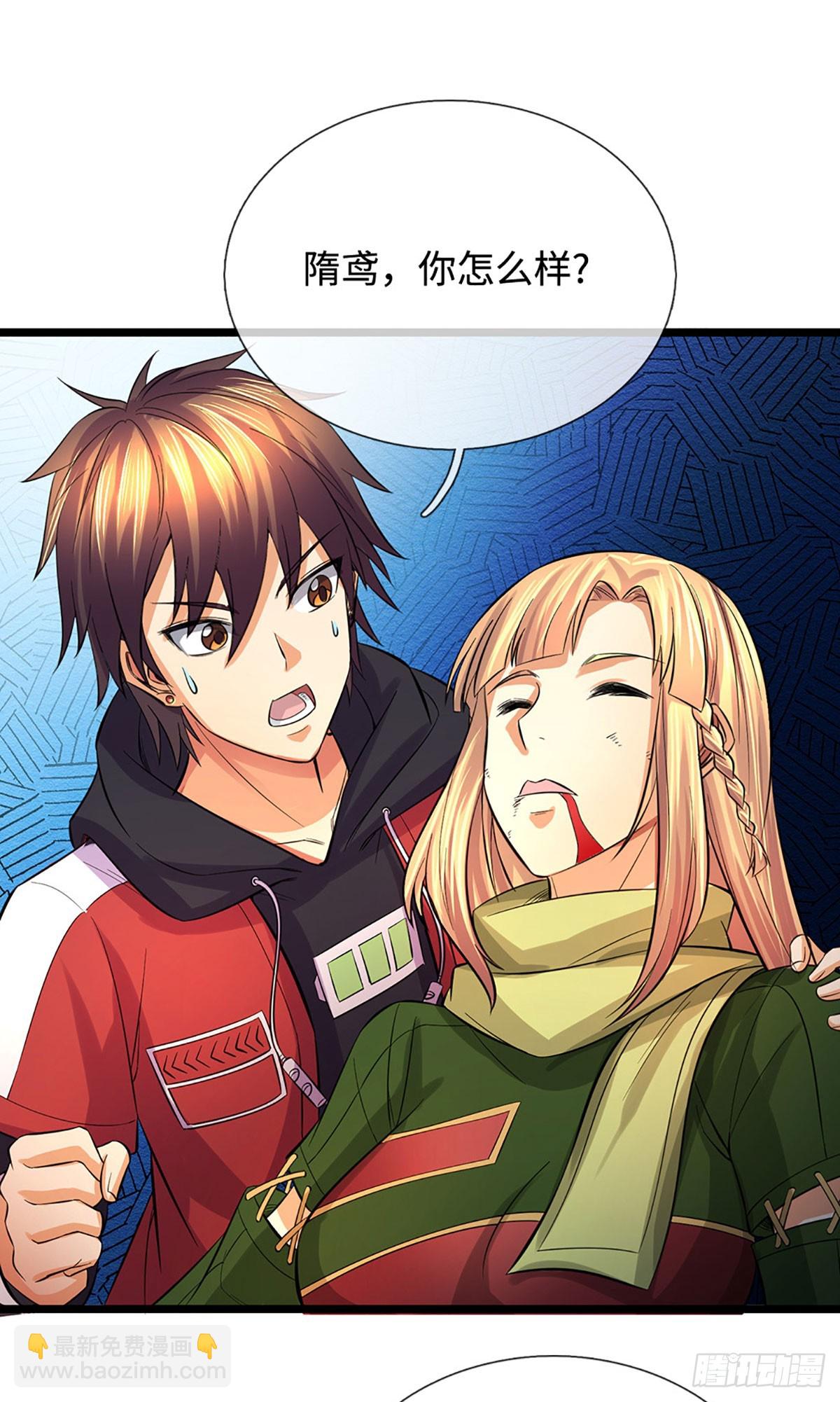 第22话 明月街街主-第23话