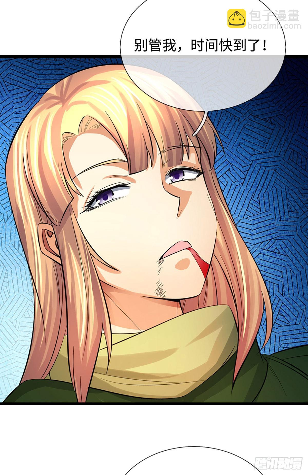 第22话 明月街街主-第23话