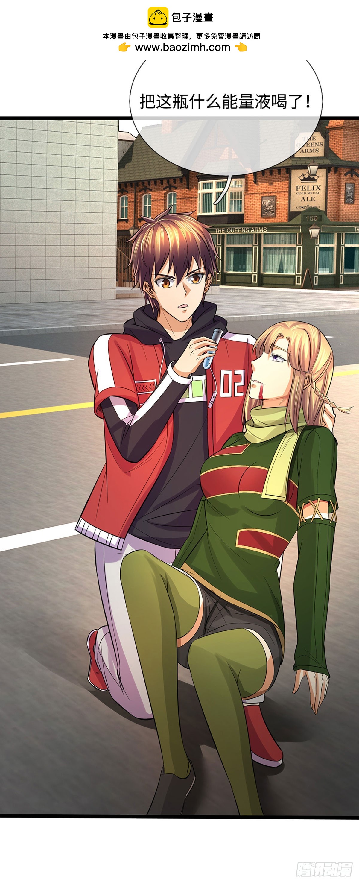 第22话 明月街街主-第23话