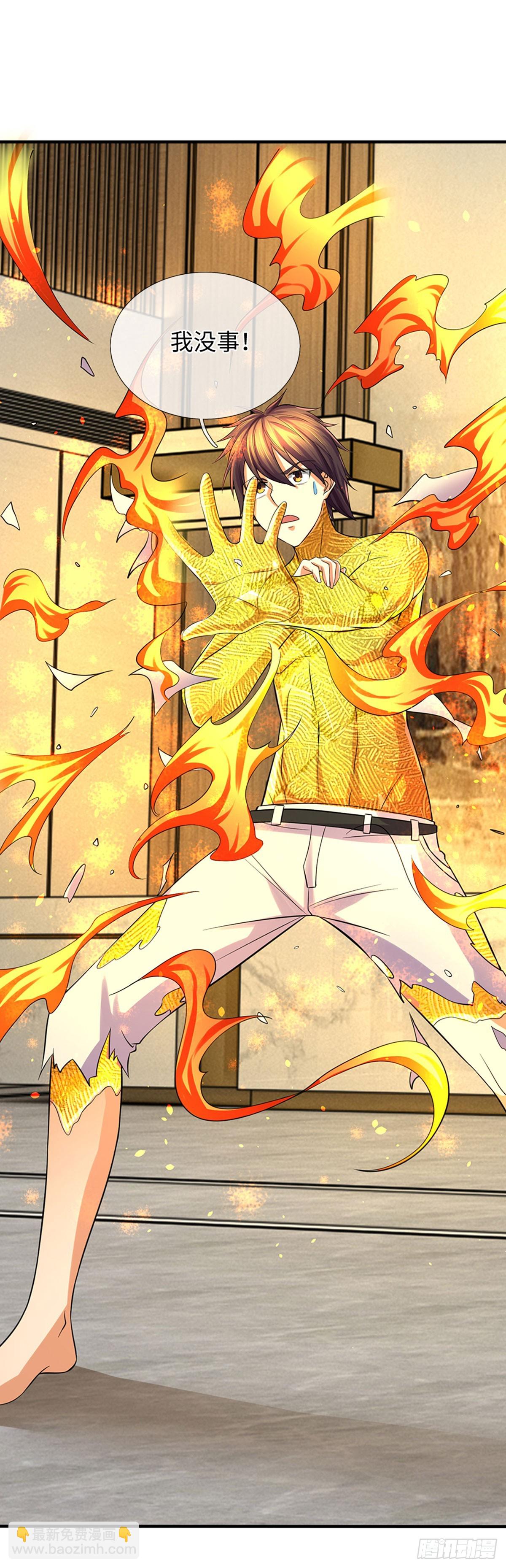 第24话 金化-第25话