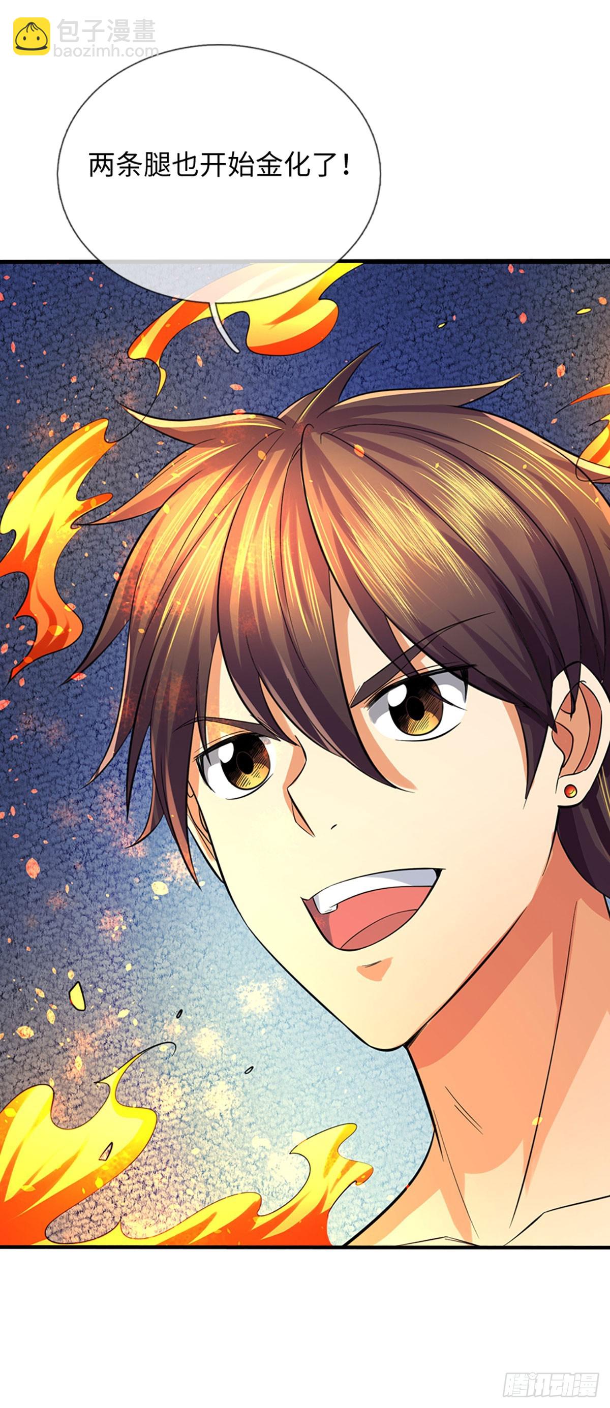 第24话 金化-第25话