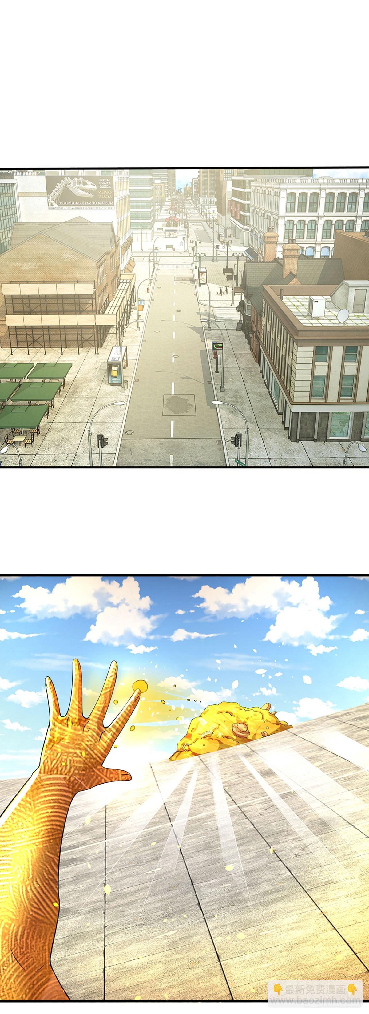 第24话 金化-第25话