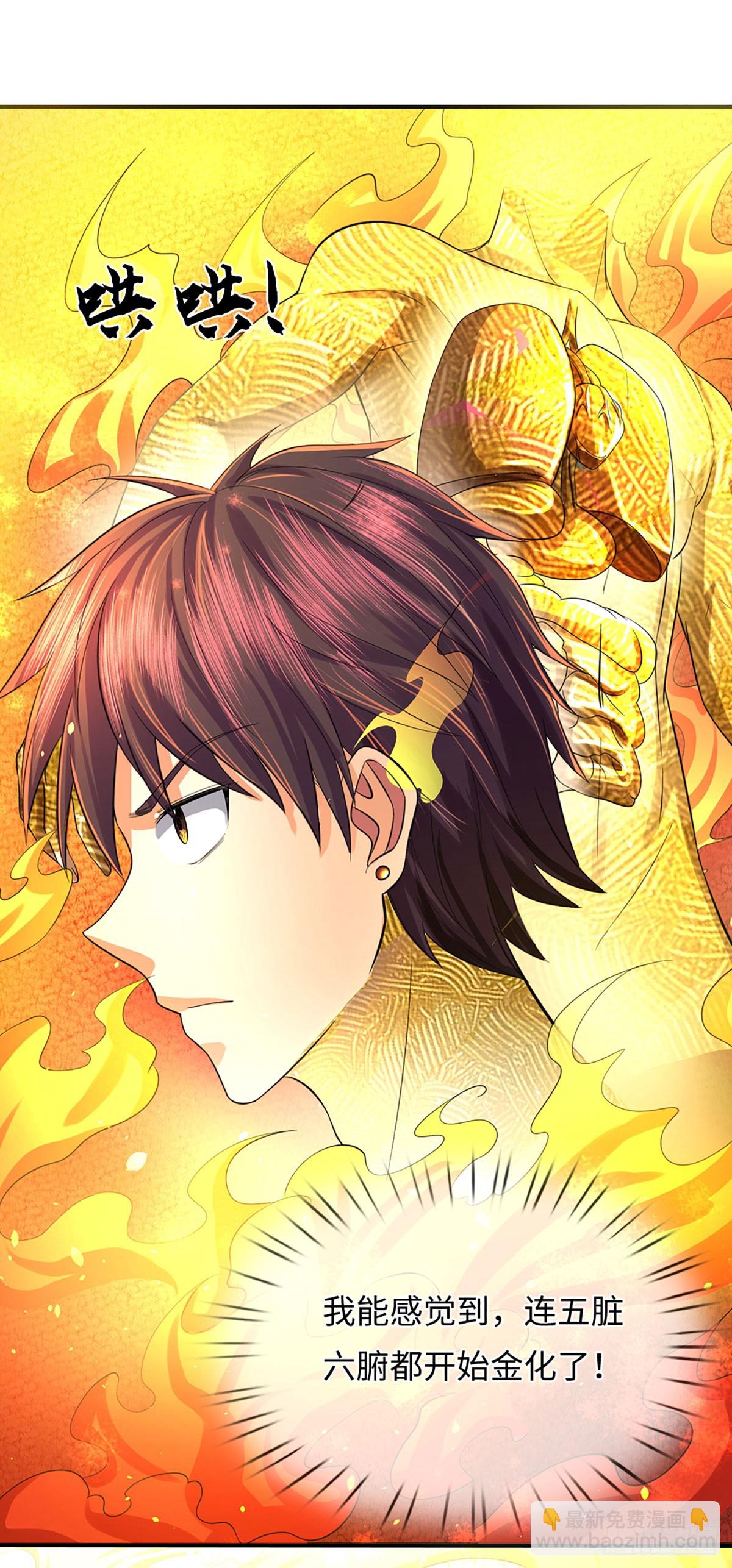 第24话 金化-第25话
