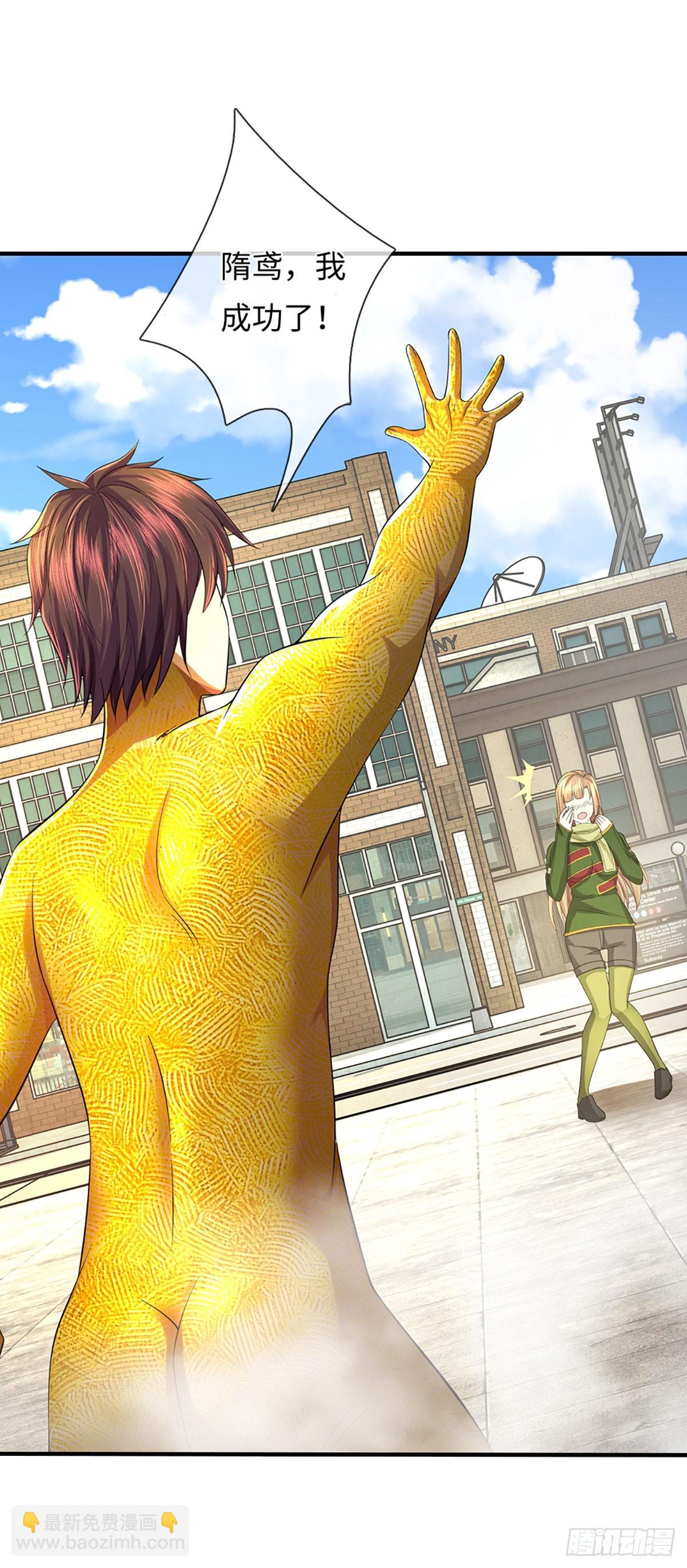 第24话 金化-第25话