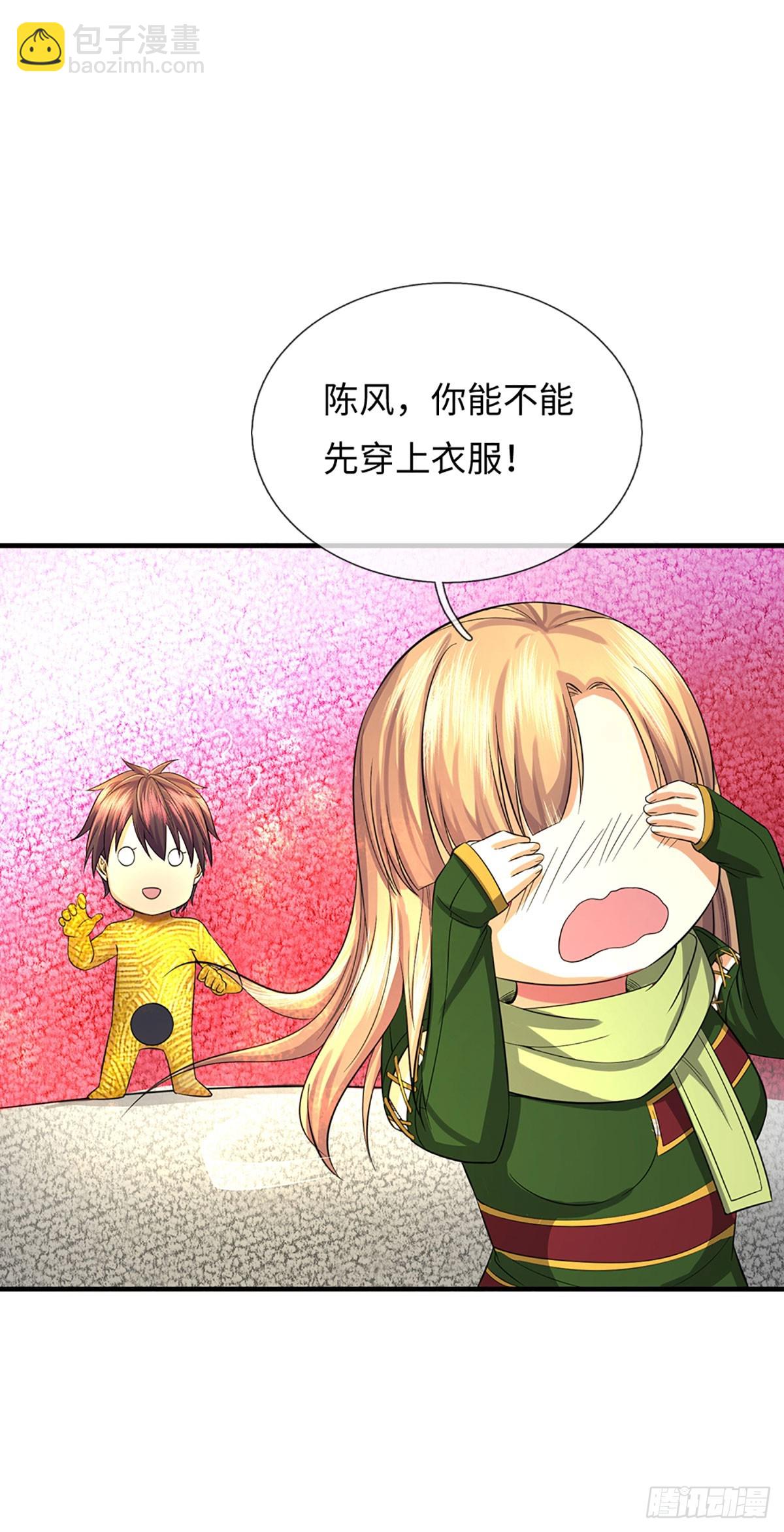 第24话 金化-第25话