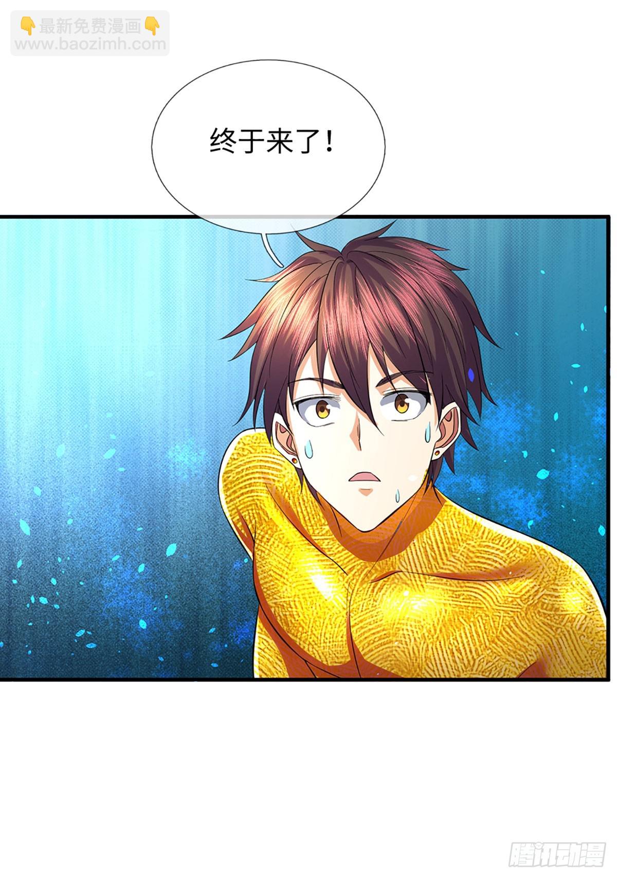 第24话 金化-第25话