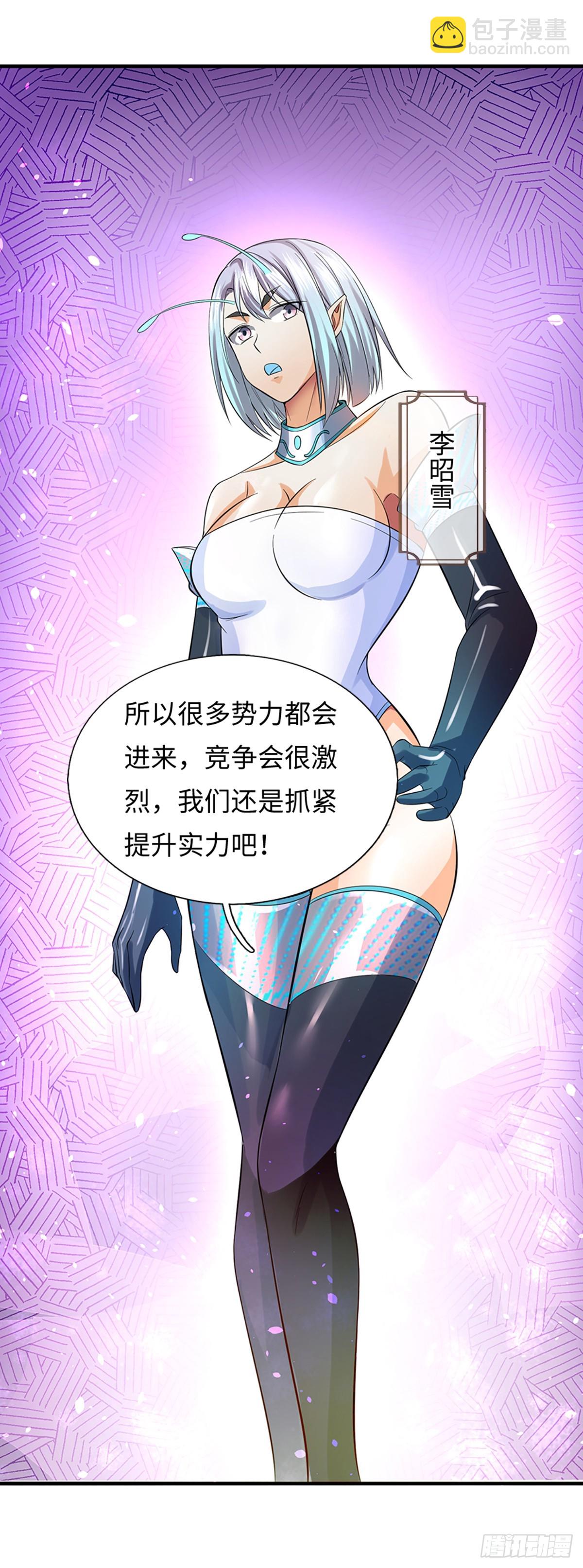 第24话 金化-第25话