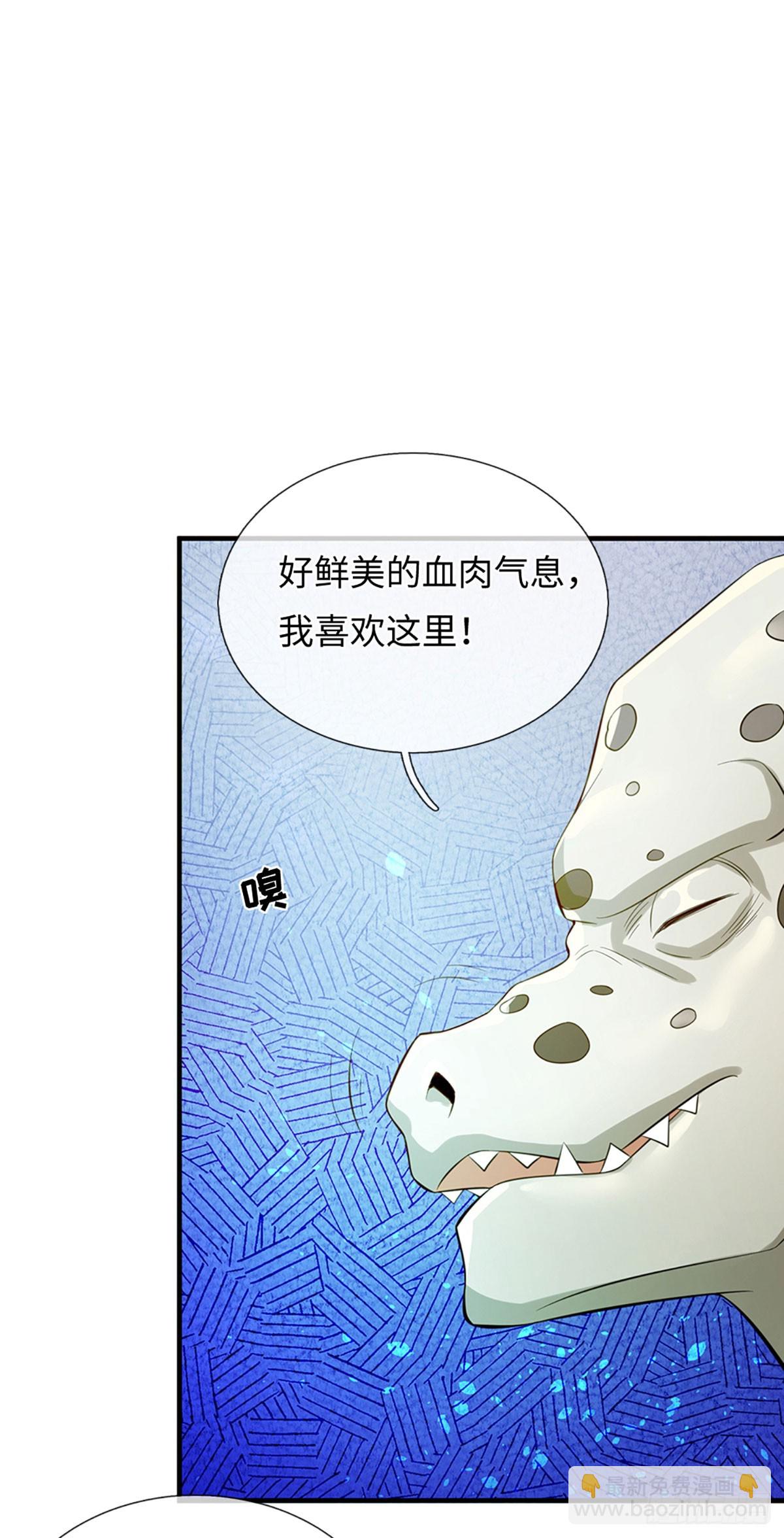 第24话 金化-第25话