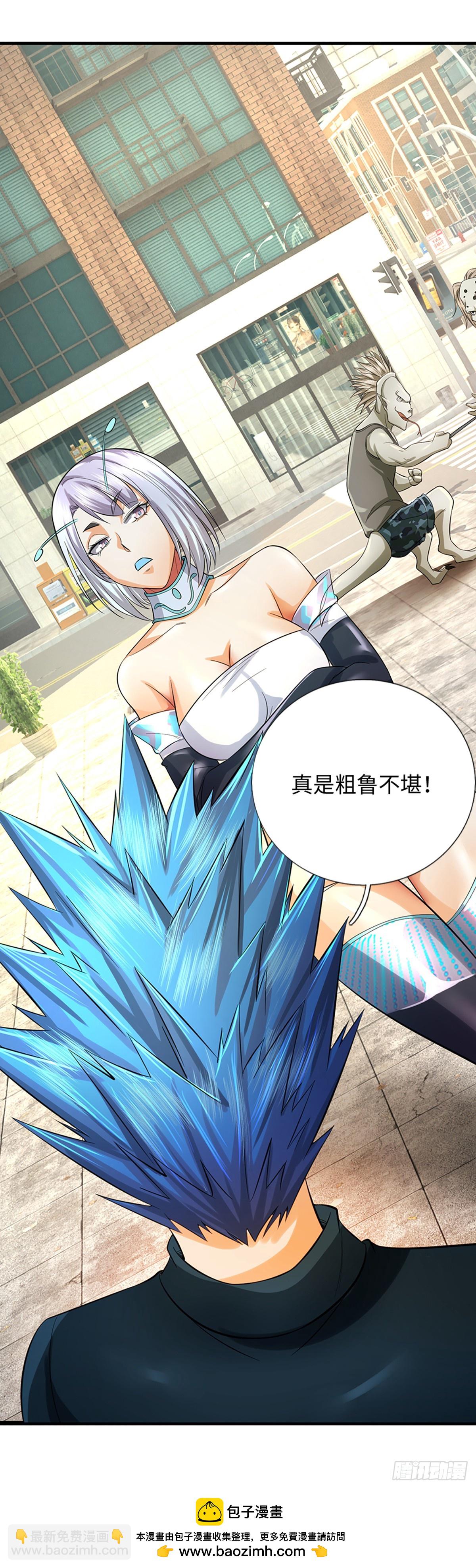 第24话 金化-第25话