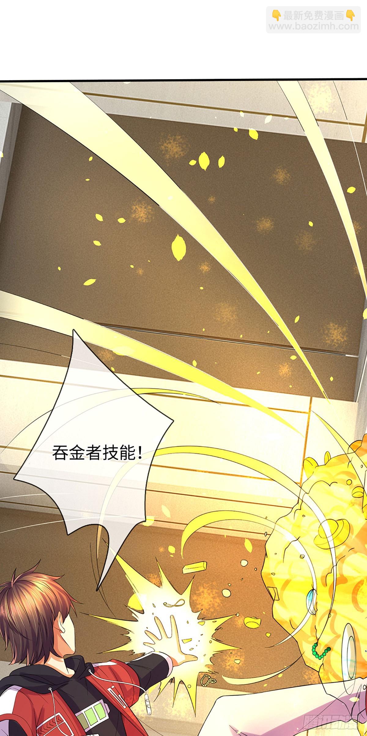 第24话 金化-第25话