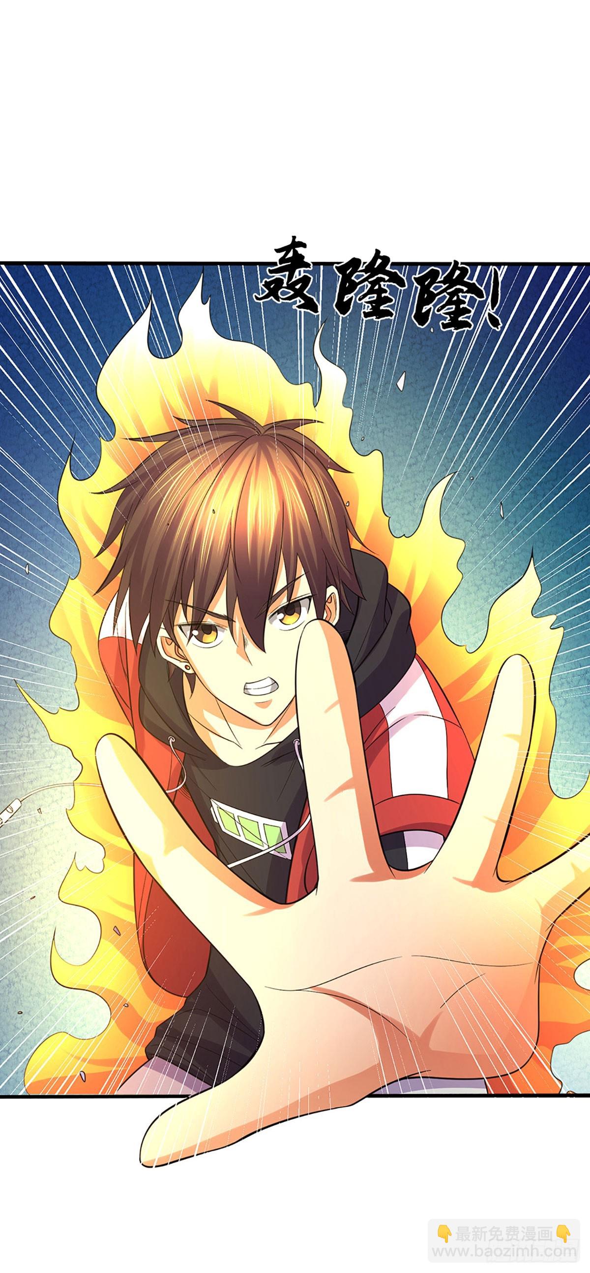 第24话 金化-第25话