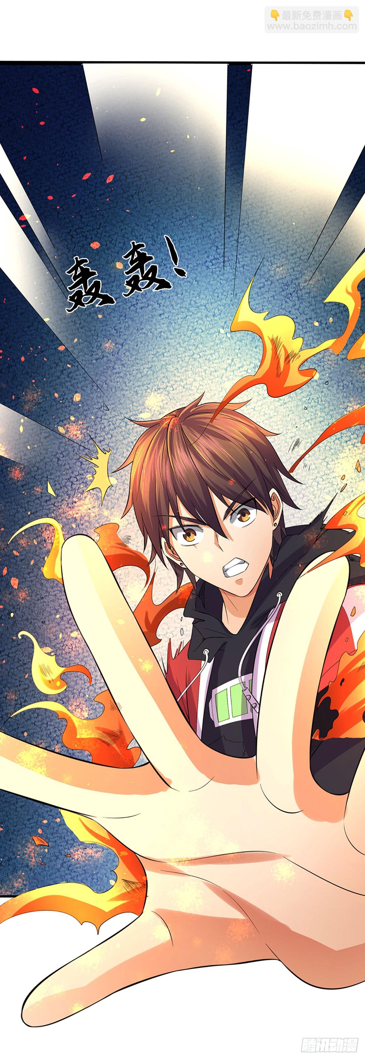 第24话 金化-第25话