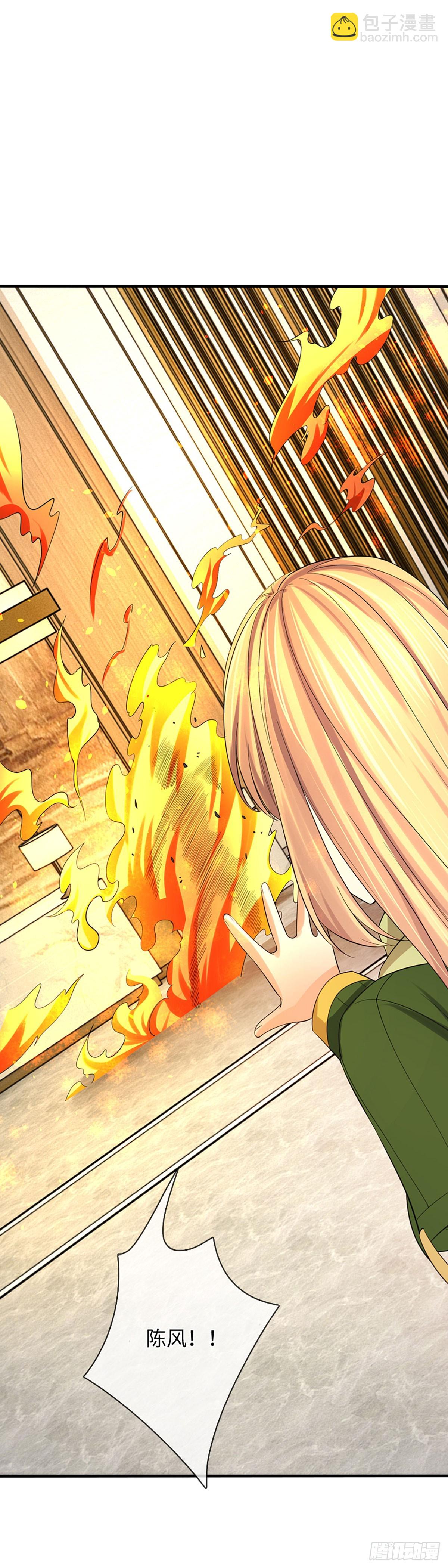 第24话 金化-第25话