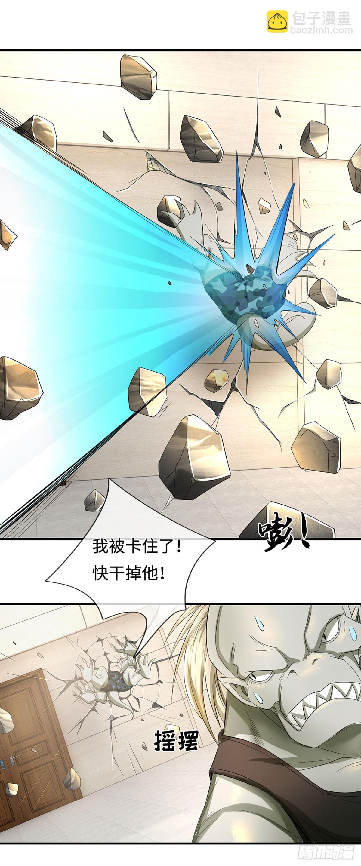 第26话 设伏-第27话