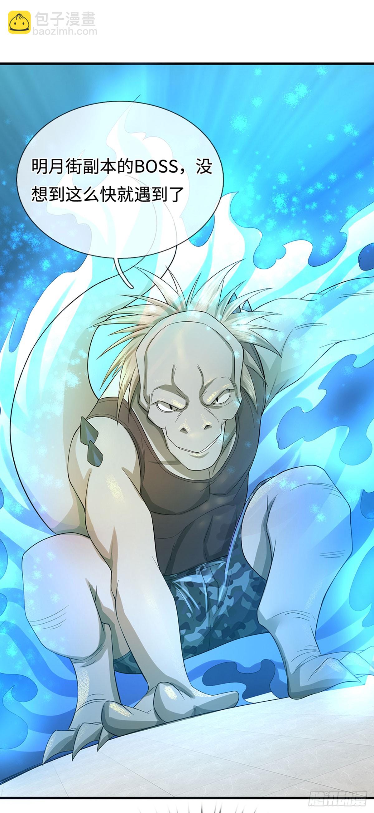 第26话 设伏-第27话