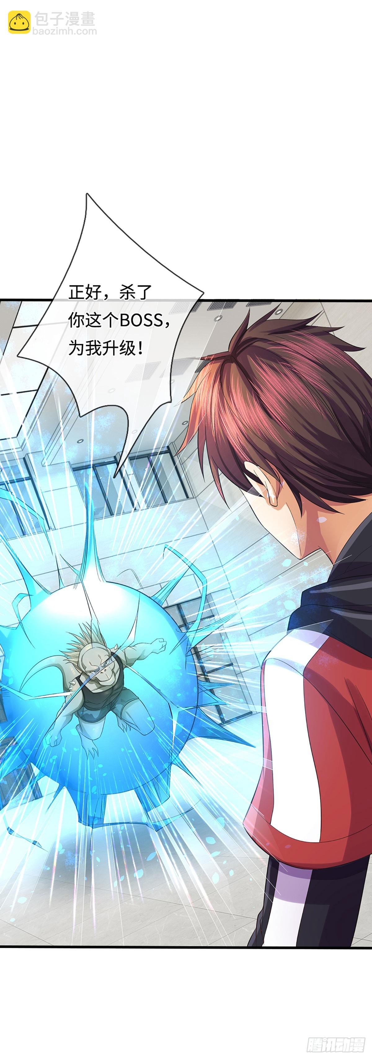 第26话 设伏-第27话